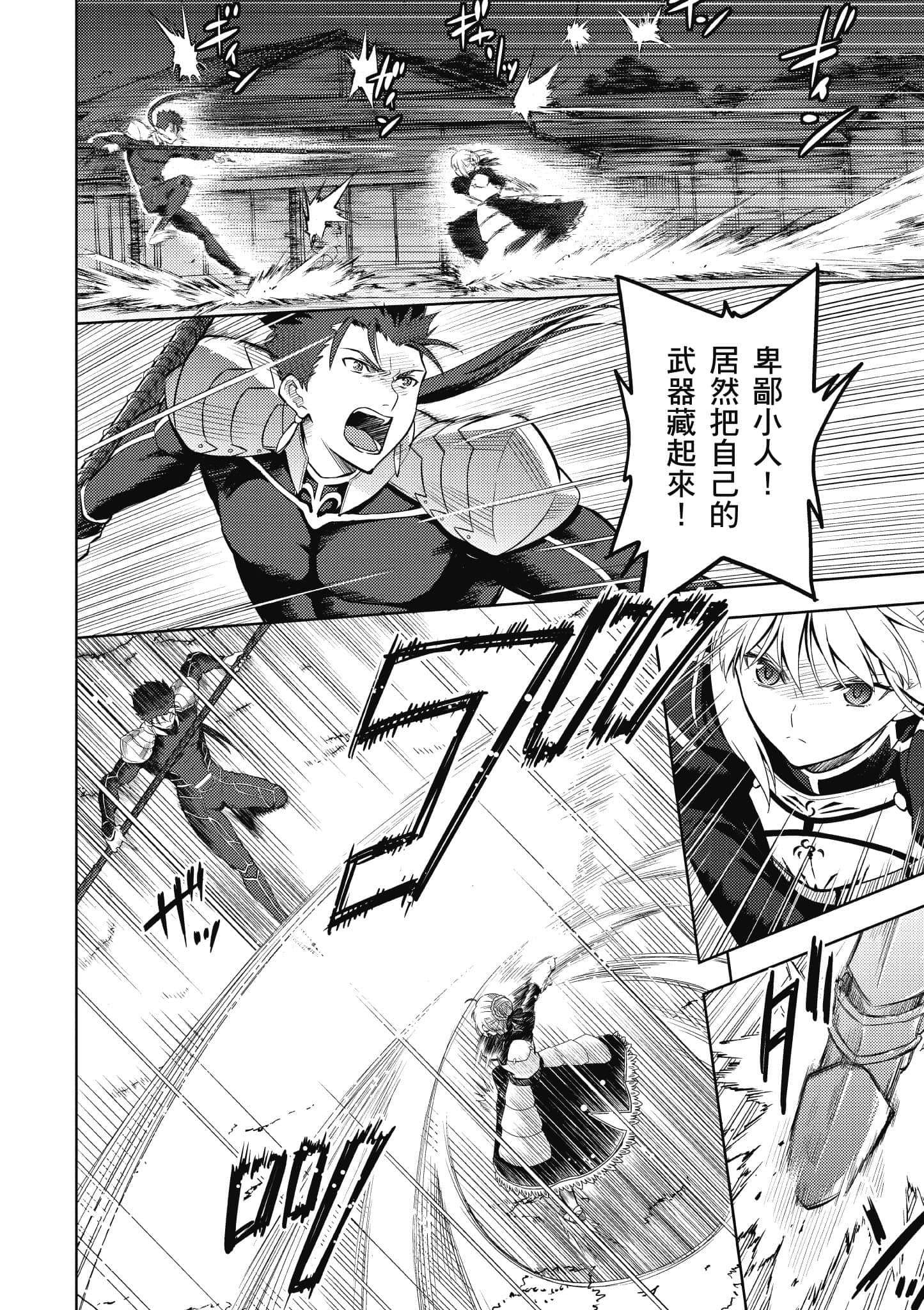 第 2 卷 第 81 页