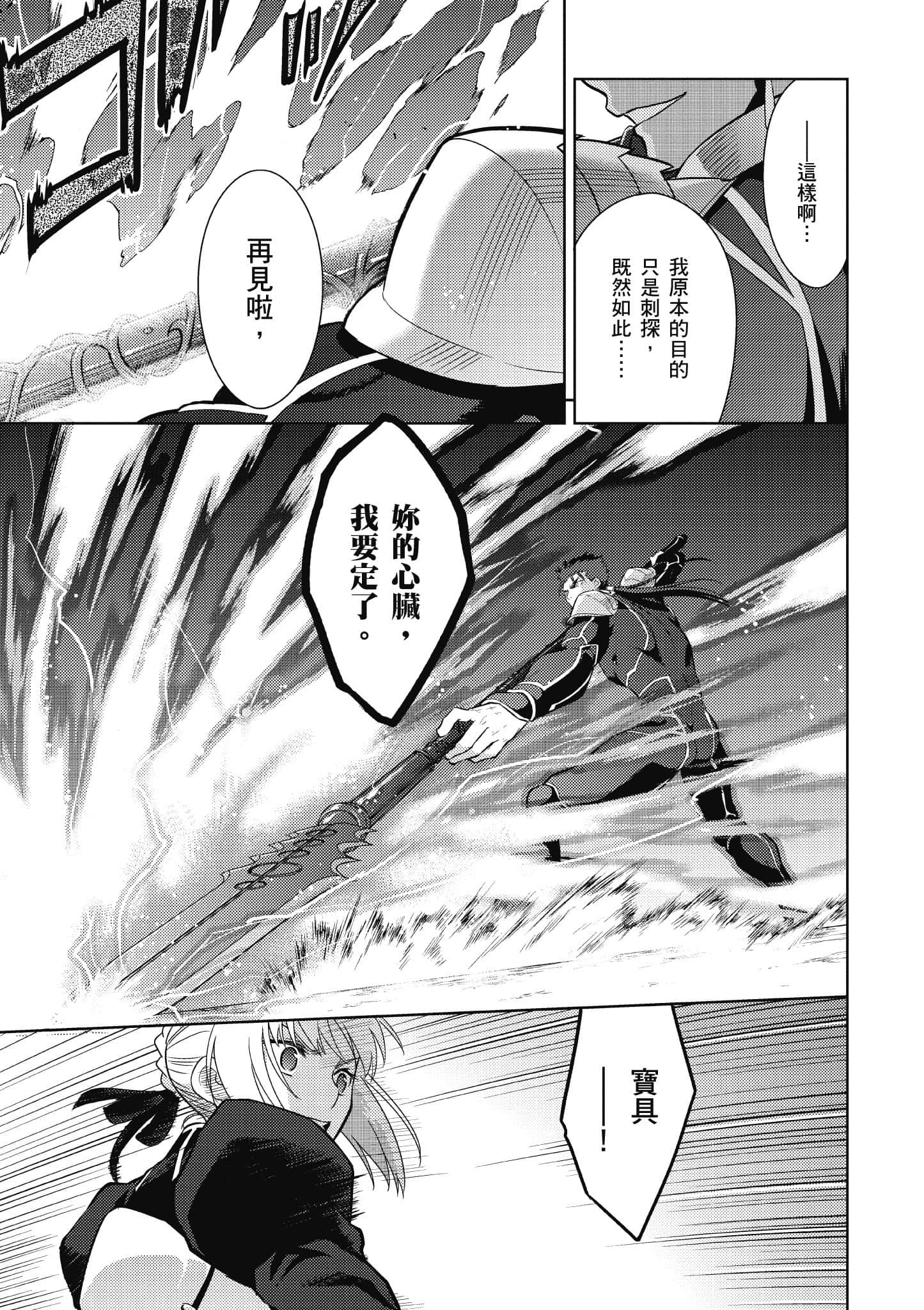 第 2 卷 第 86 页
