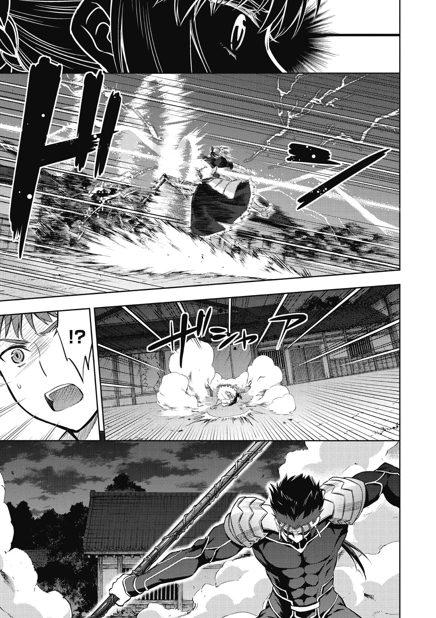 第 2 卷 第 88 页