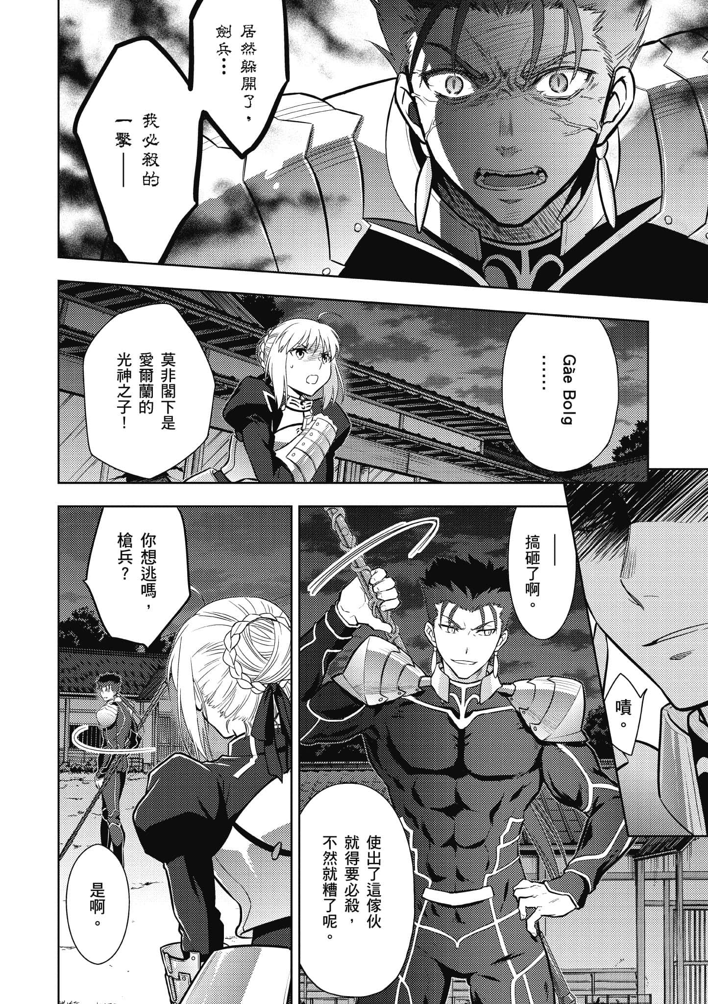第 2 卷 第 89 页