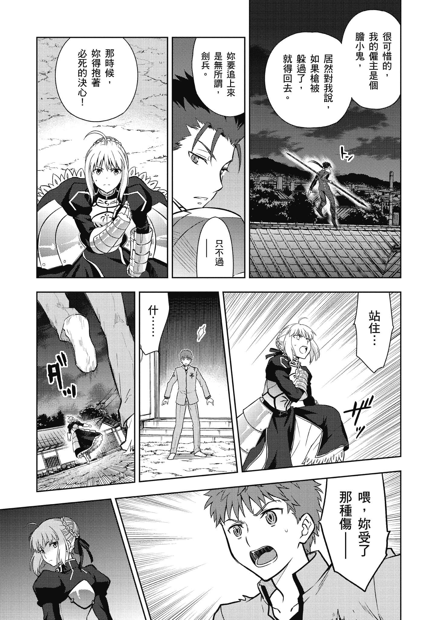 第 2 卷 第 90 页
