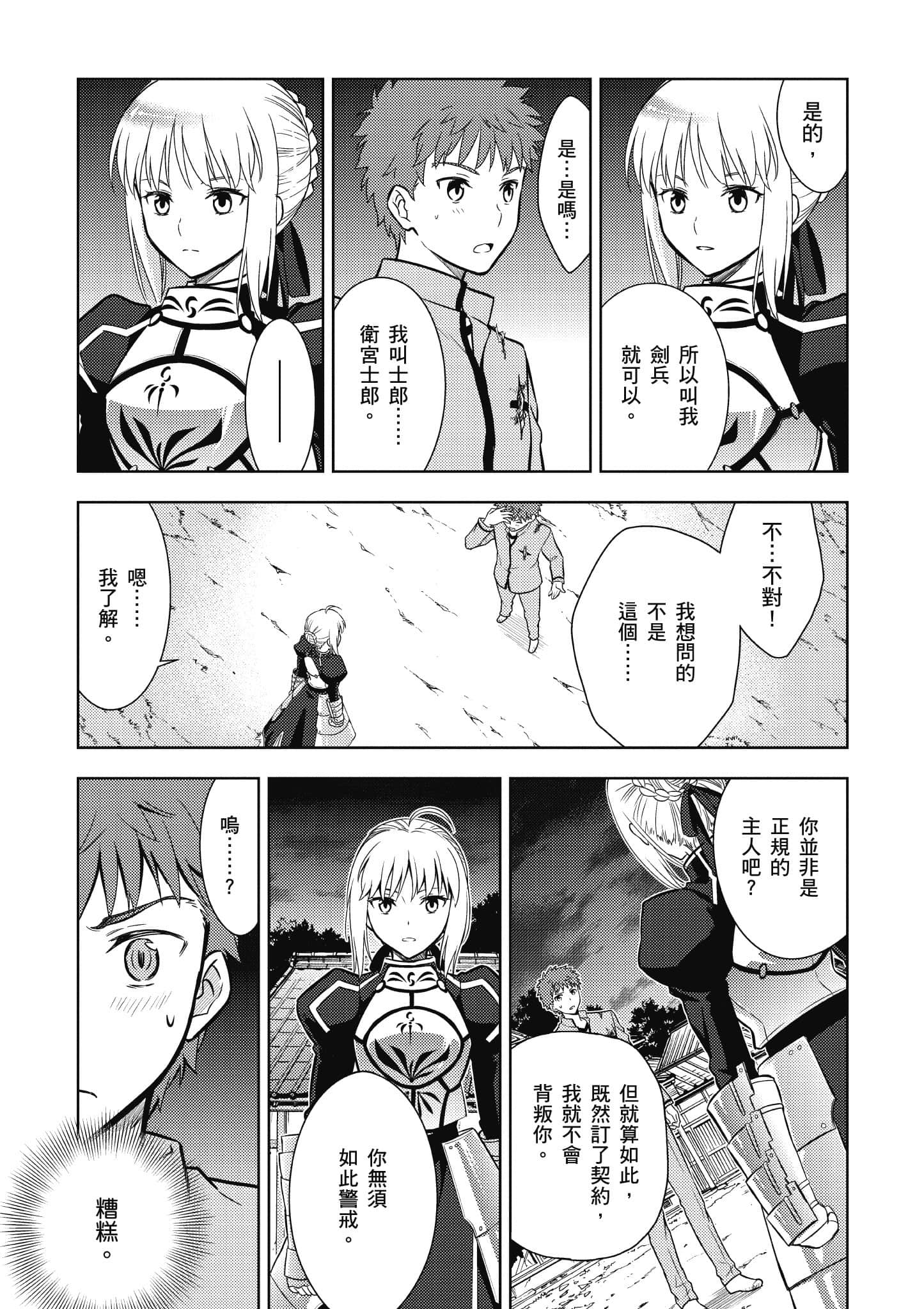第 2 卷 第 92 页