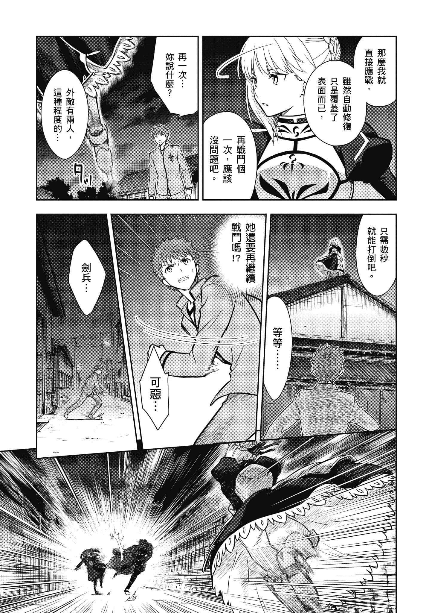 第 2 卷 第 94 页