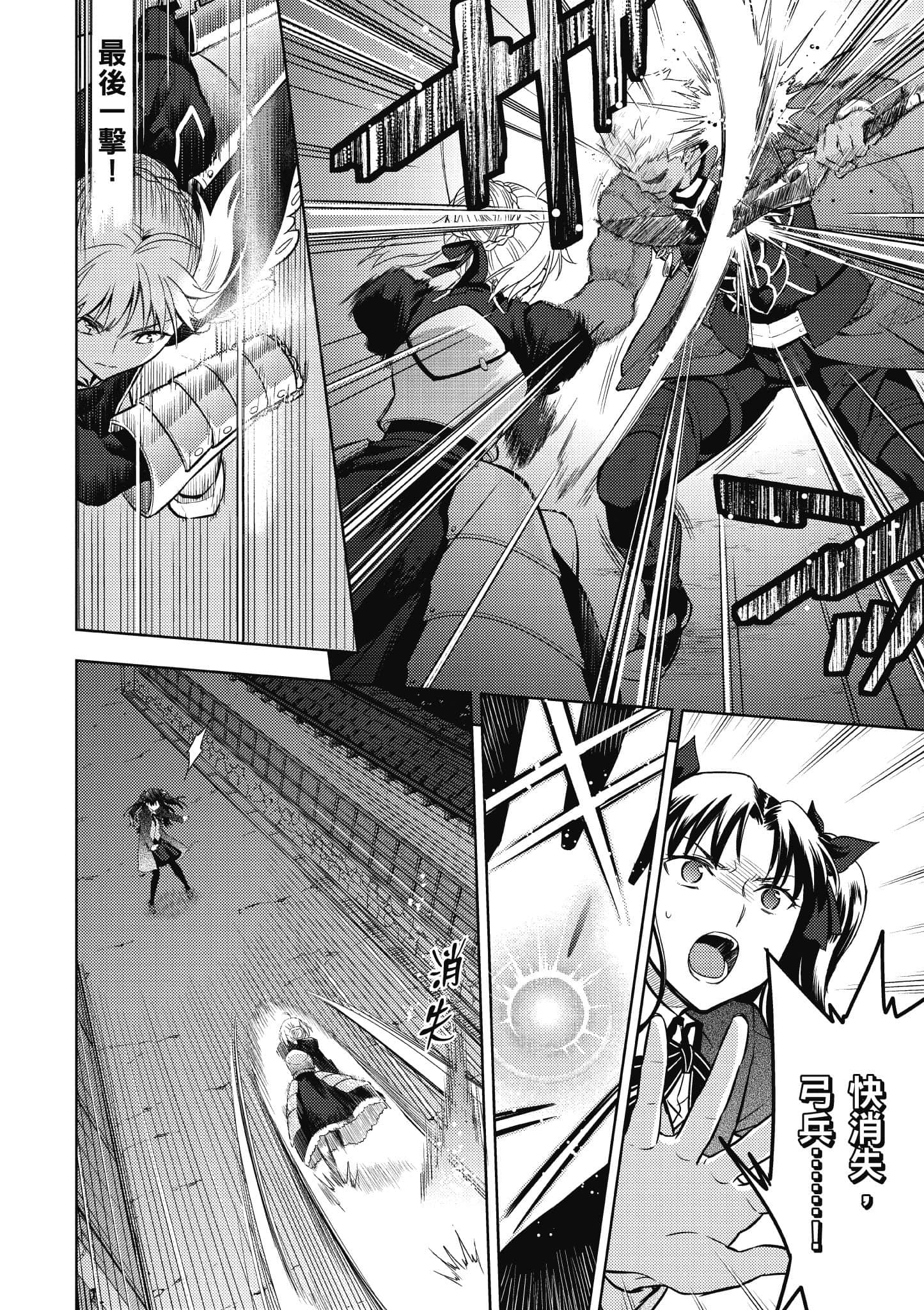 第 2 卷 第 95 页