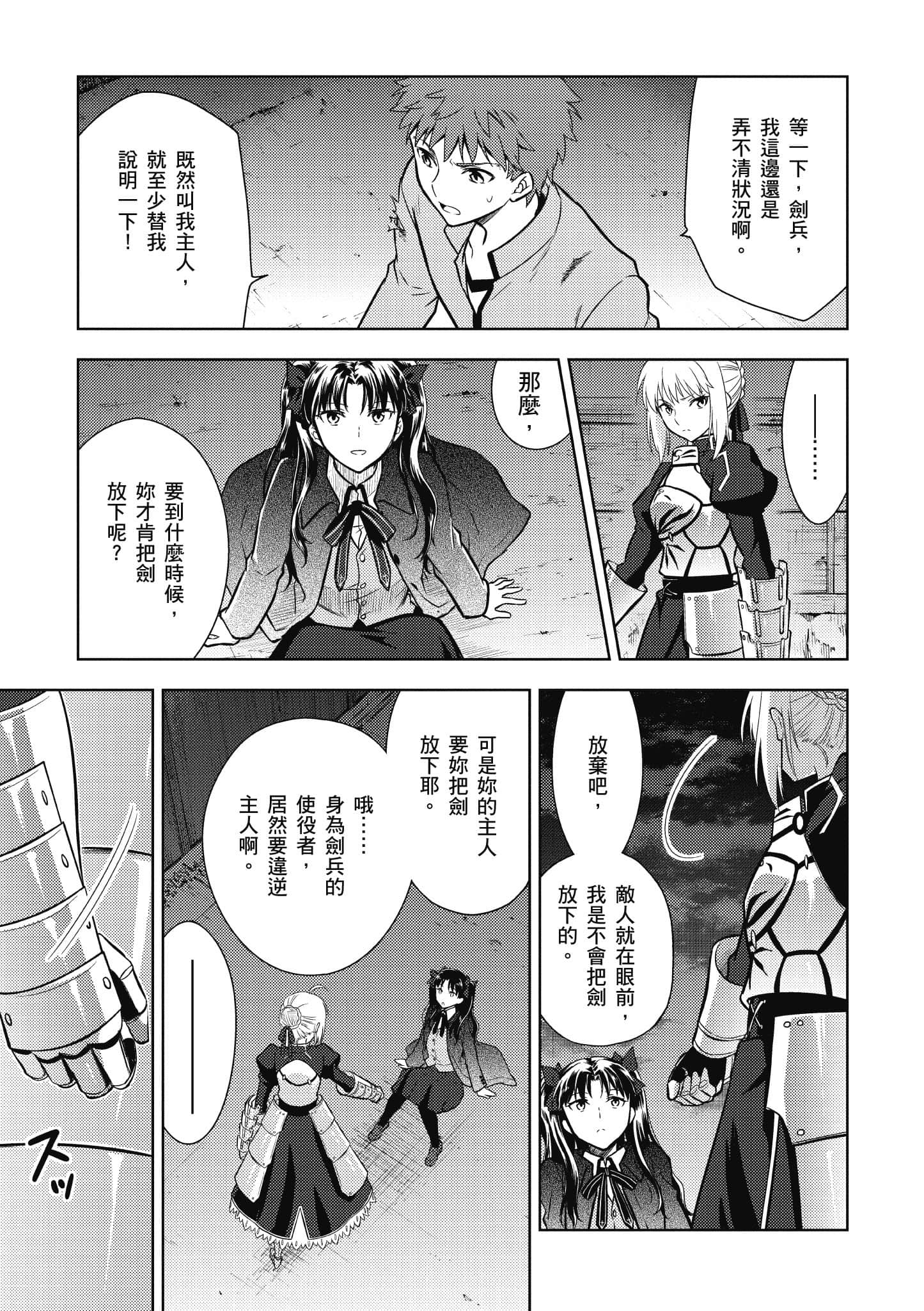 第 2 卷 第 98 页