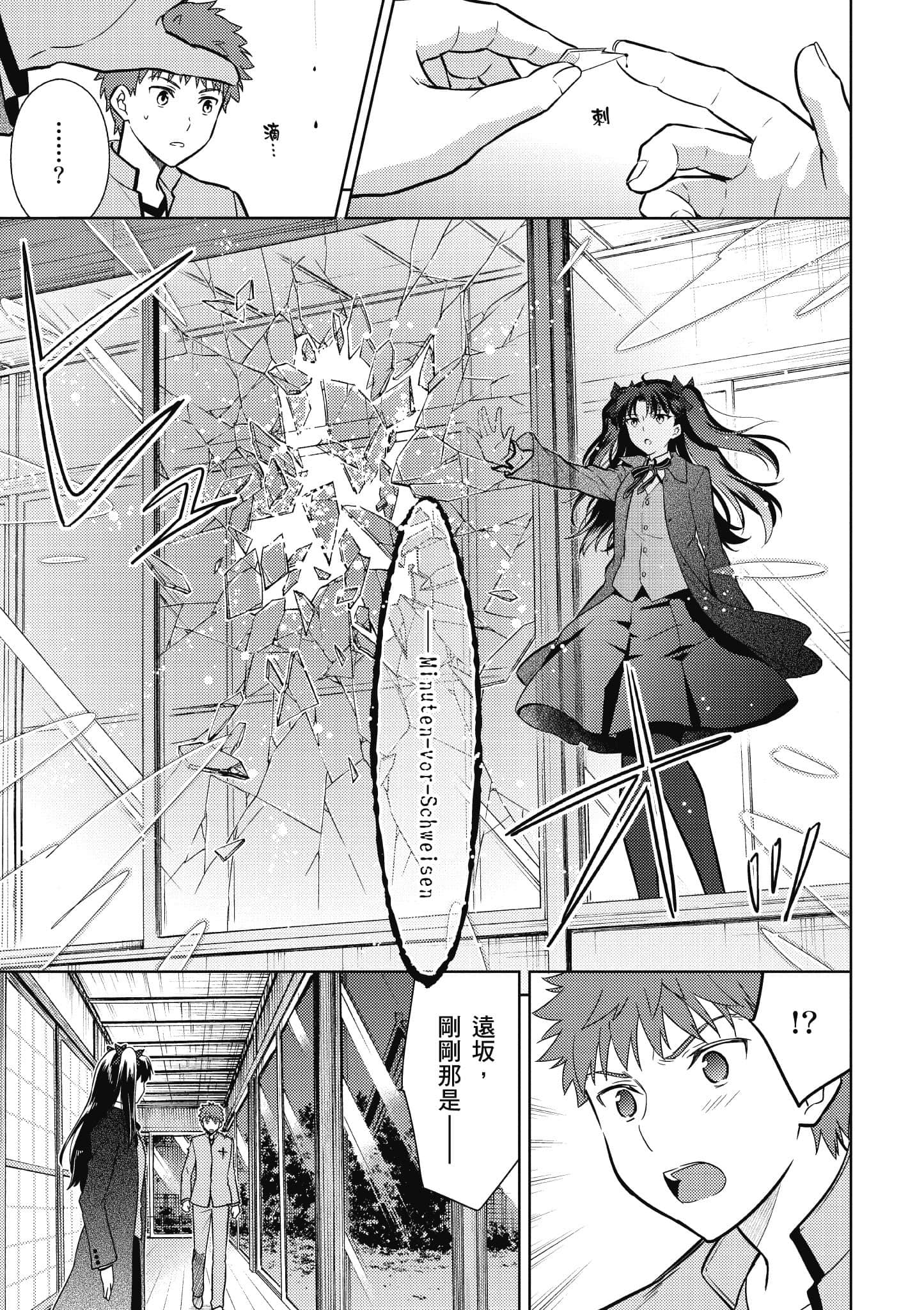 第 2 卷 第 102 页