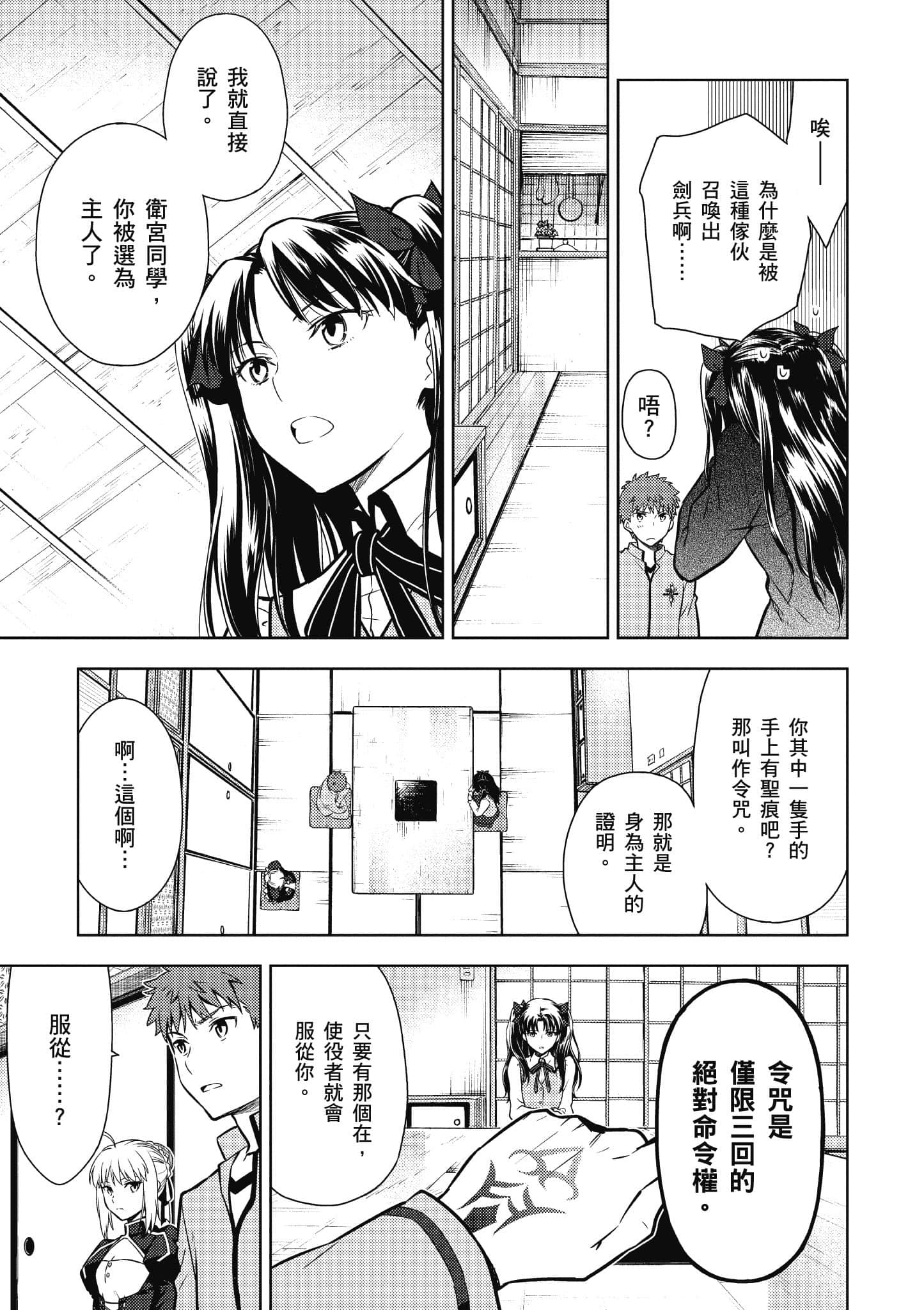 第 2 卷 第 104 页