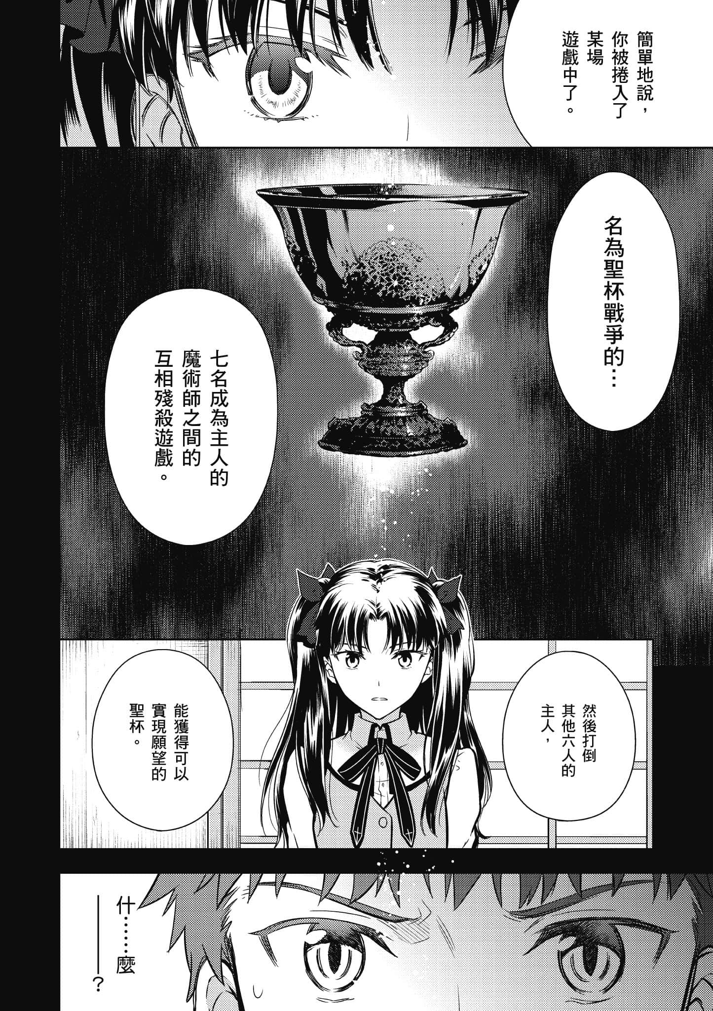 第 2 卷 第 105 页
