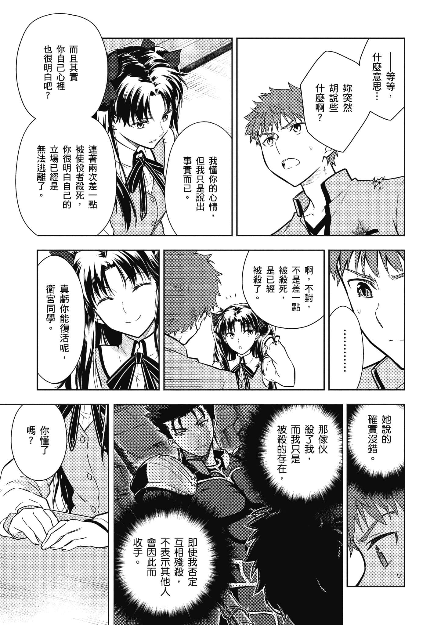 第 2 卷 第 106 页
