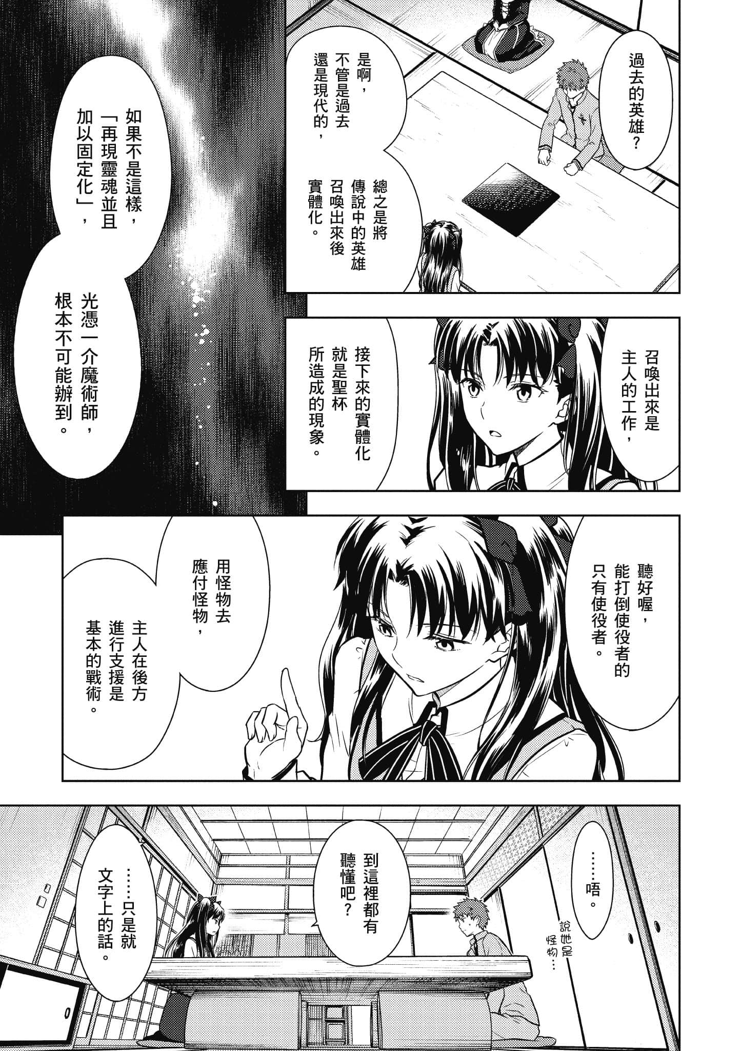 第 2 卷 第 108 页