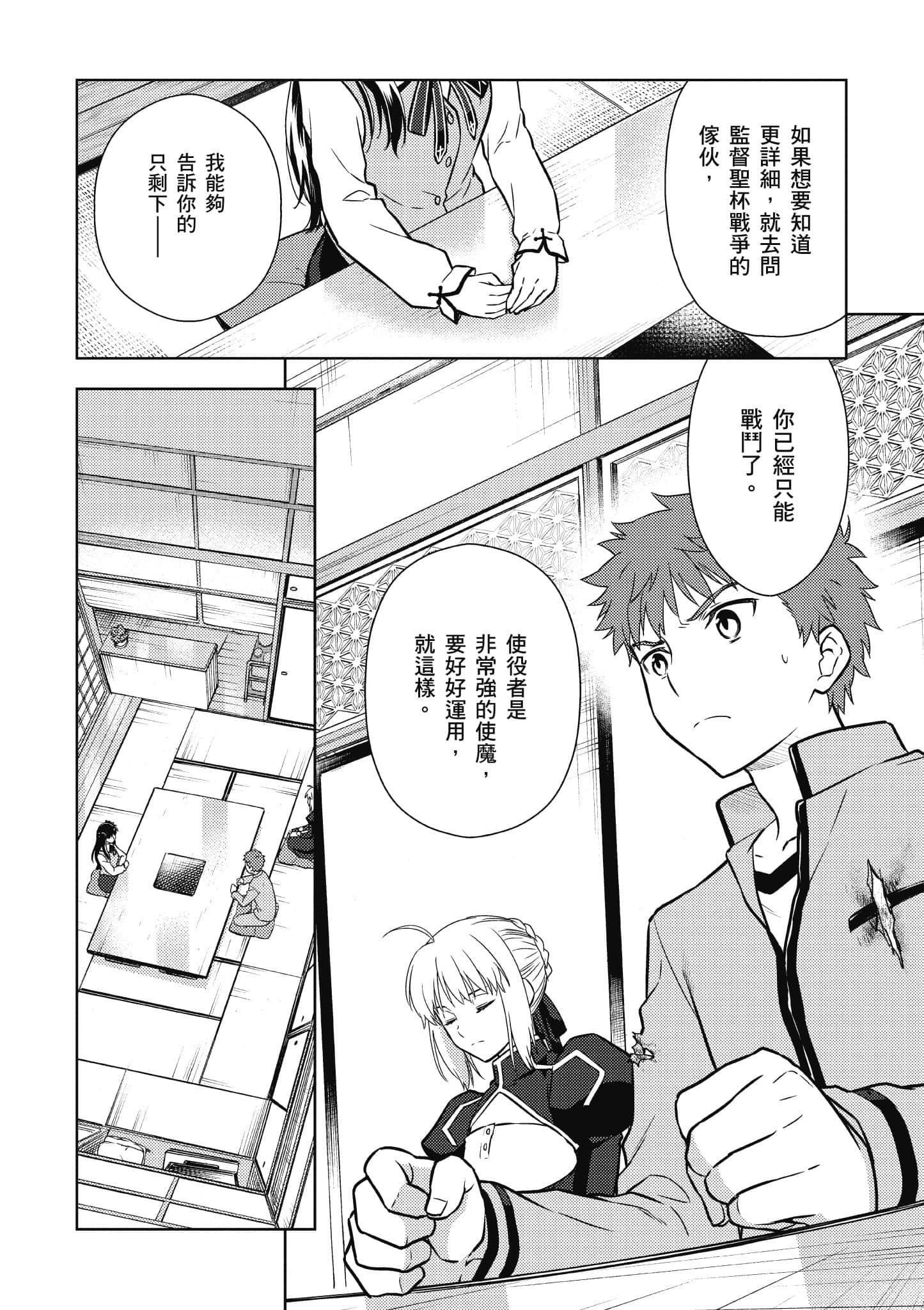 第 2 卷 第 109 页