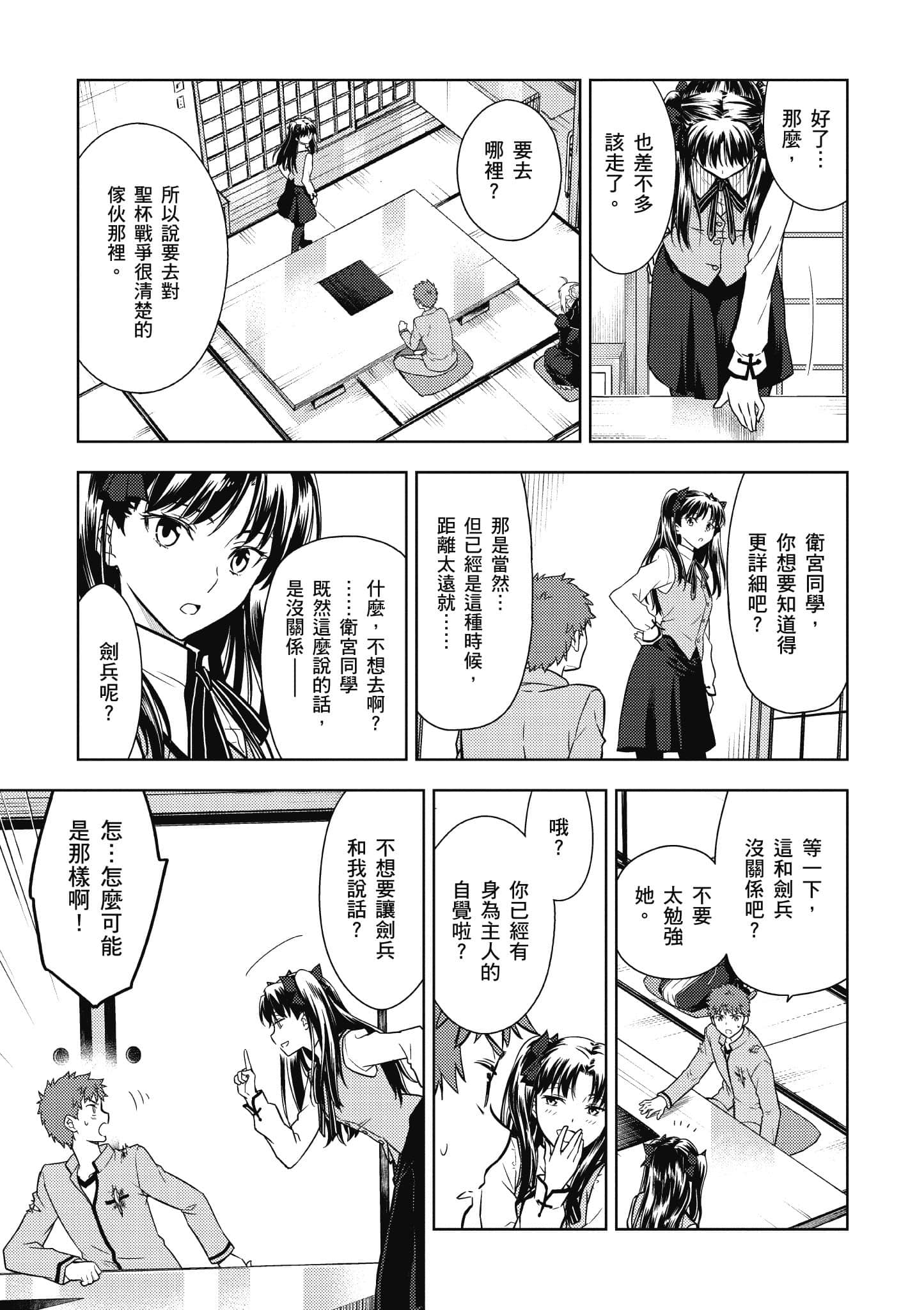 第 2 卷 第 110 页