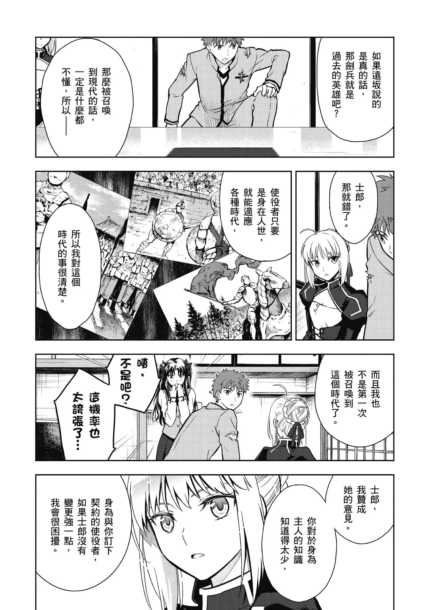 第 2 卷 第 111 页