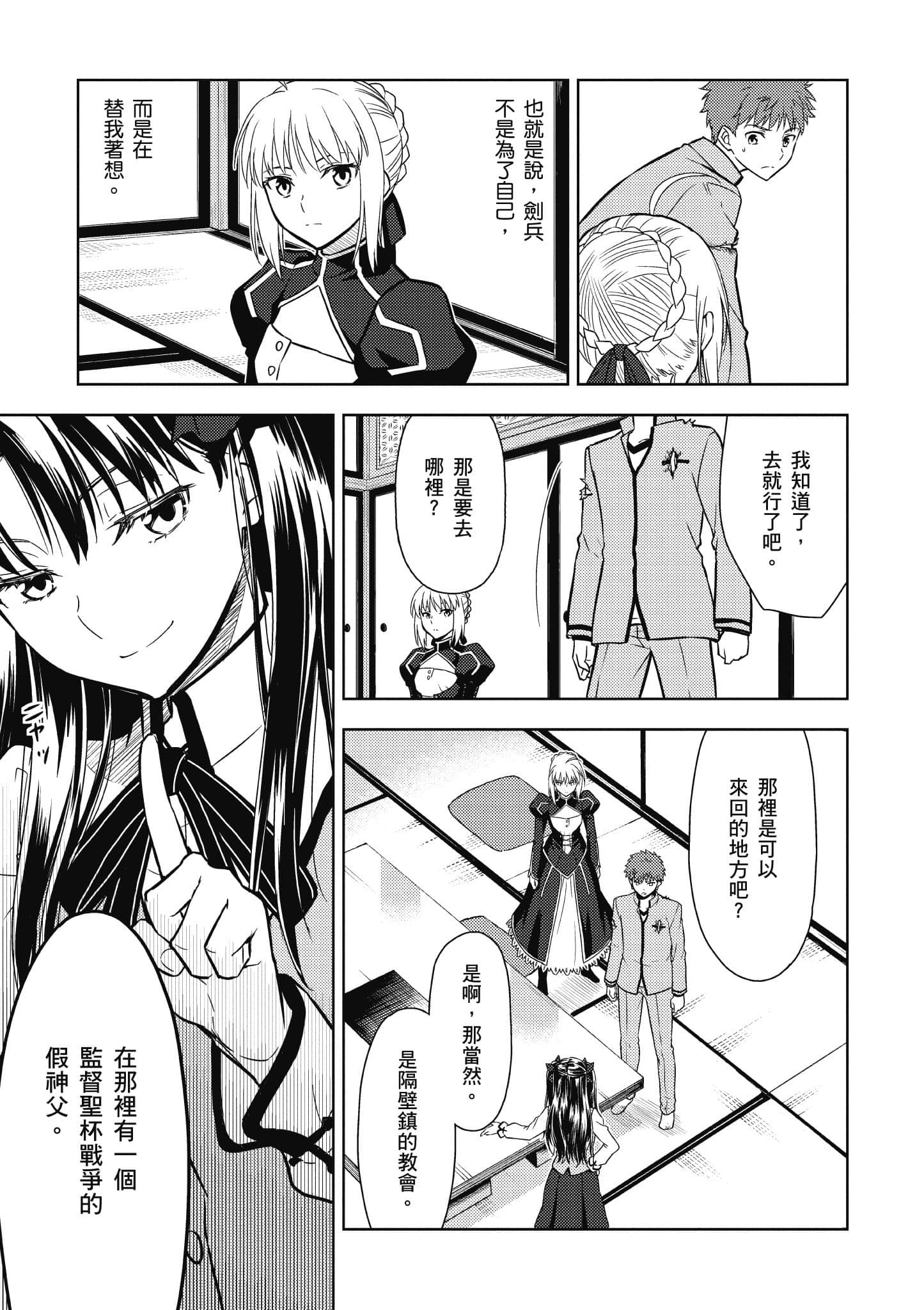 第 2 卷 第 112 页