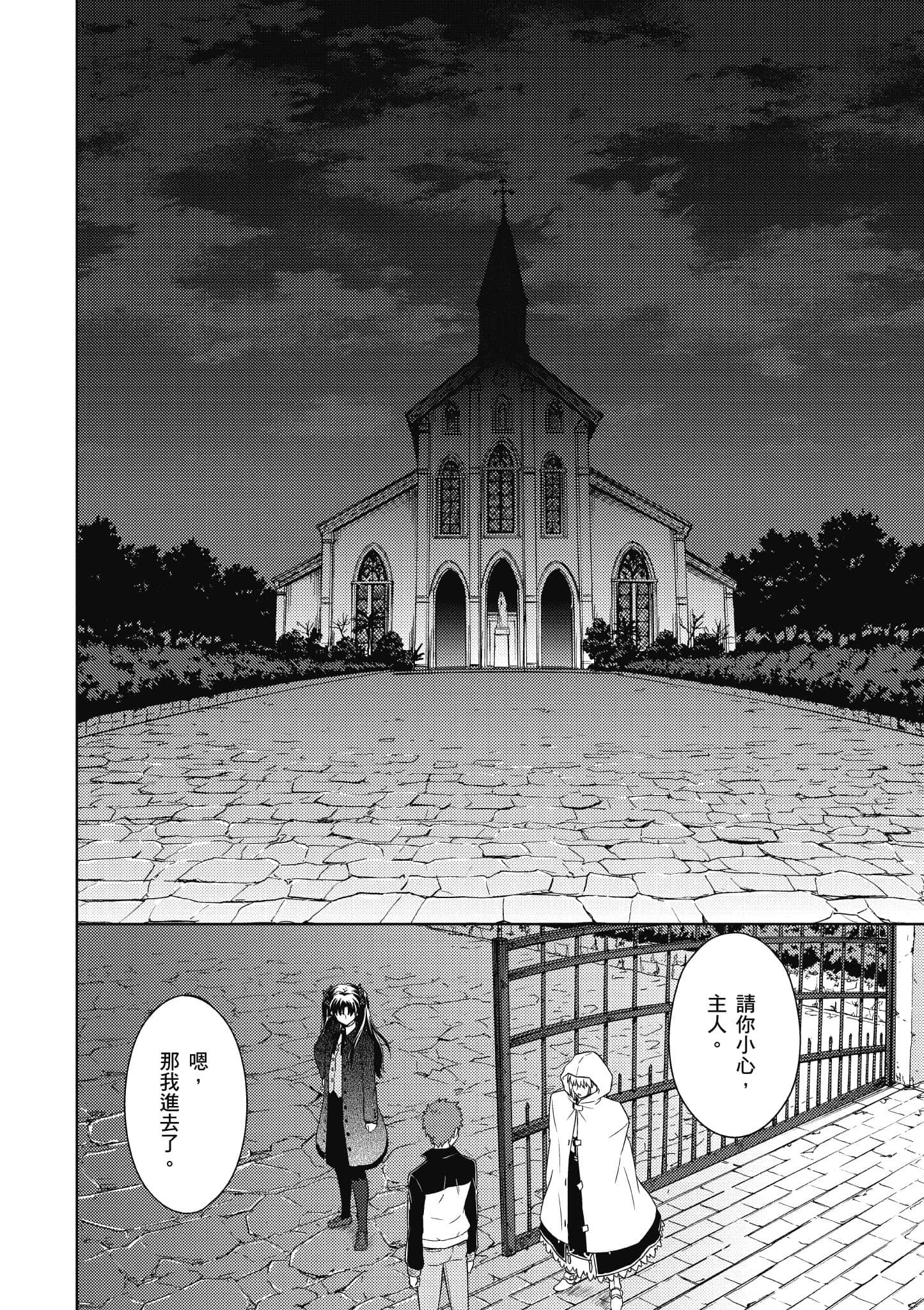 第 2 卷 第 113 页