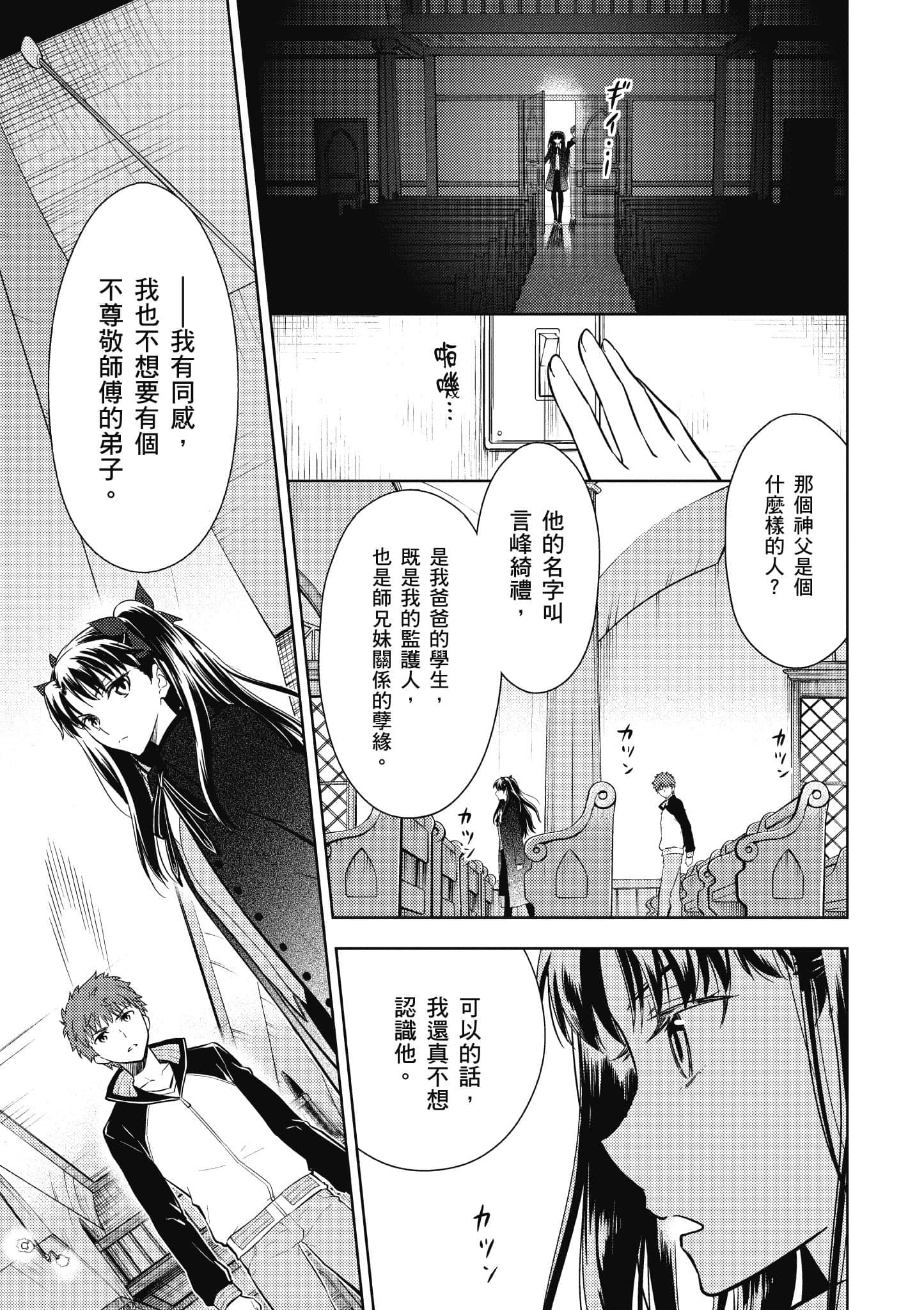 第 2 卷 第 114 页