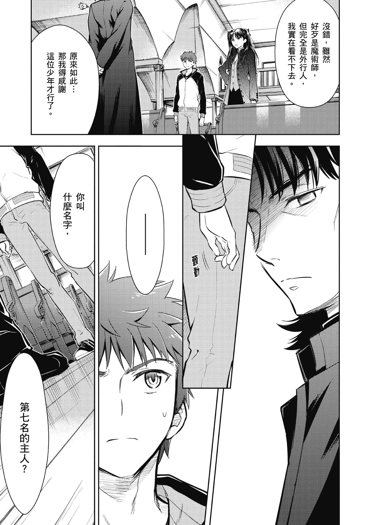第 2 卷 第 116 页