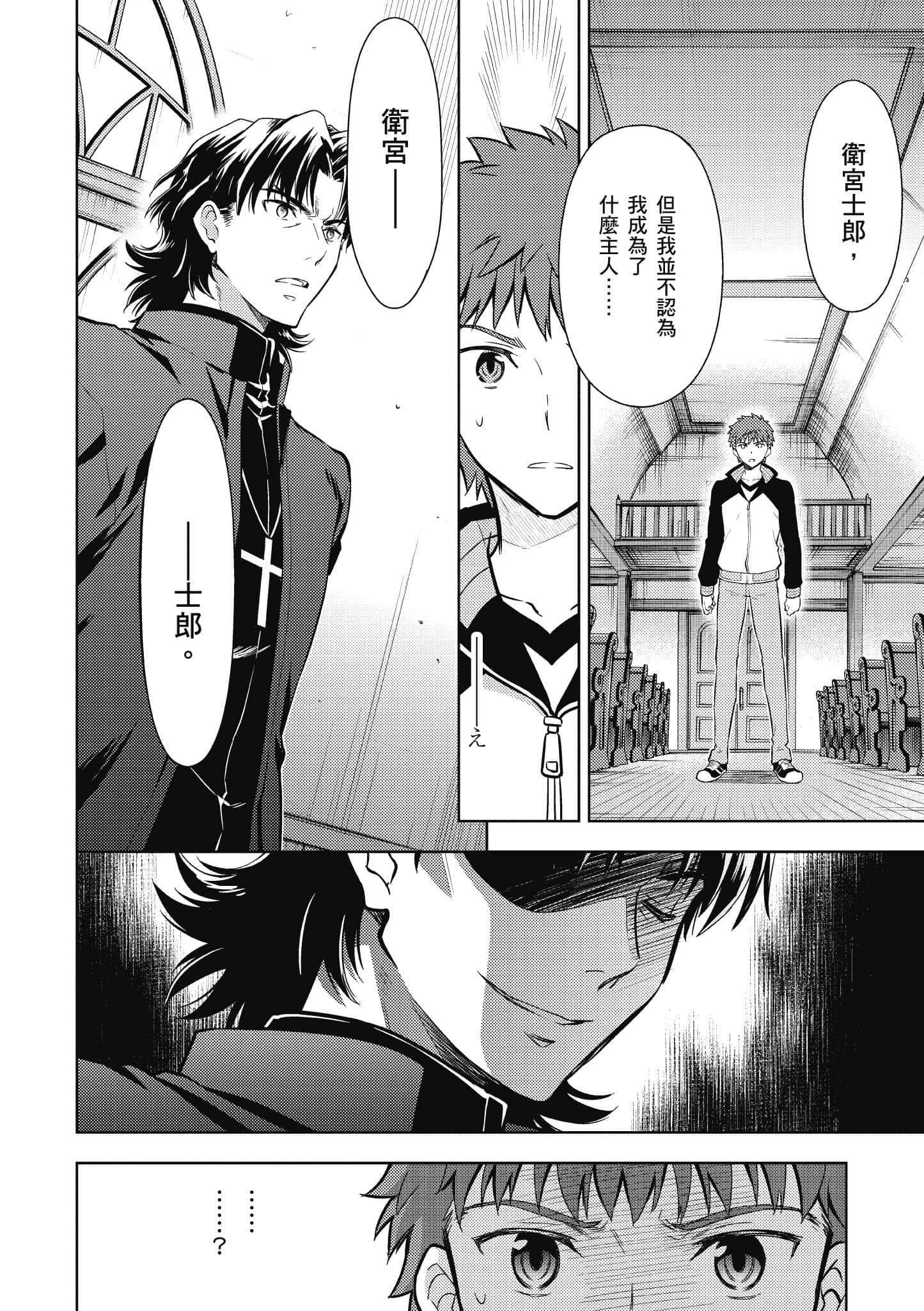 第 2 卷 第 117 页