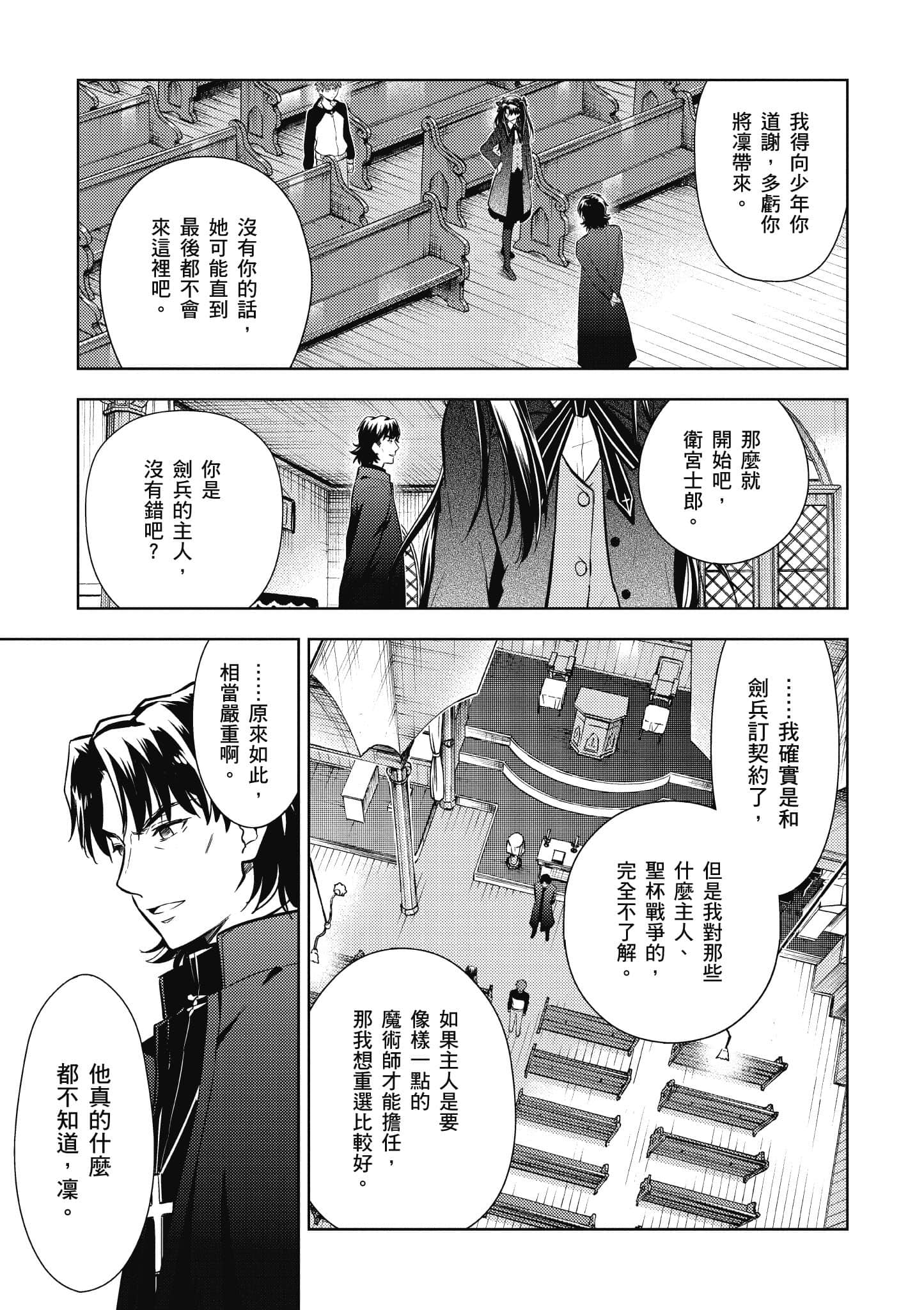 第 2 卷 第 118 页