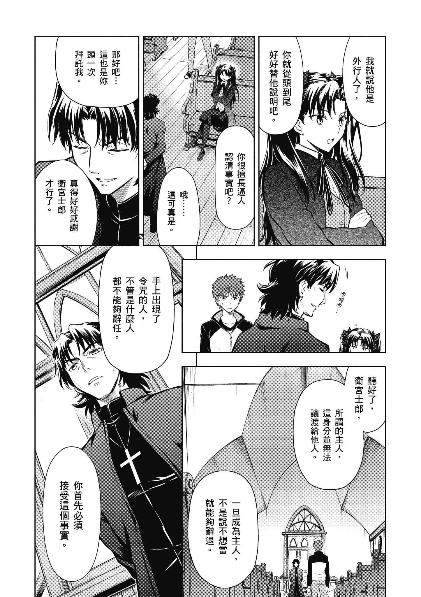 第 2 卷 第 119 页