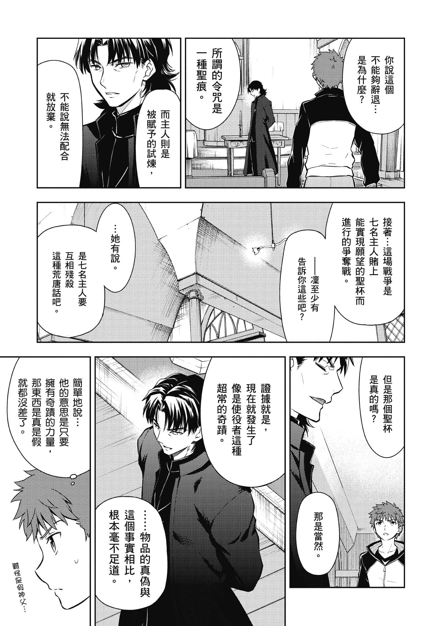 第 2 卷 第 120 页