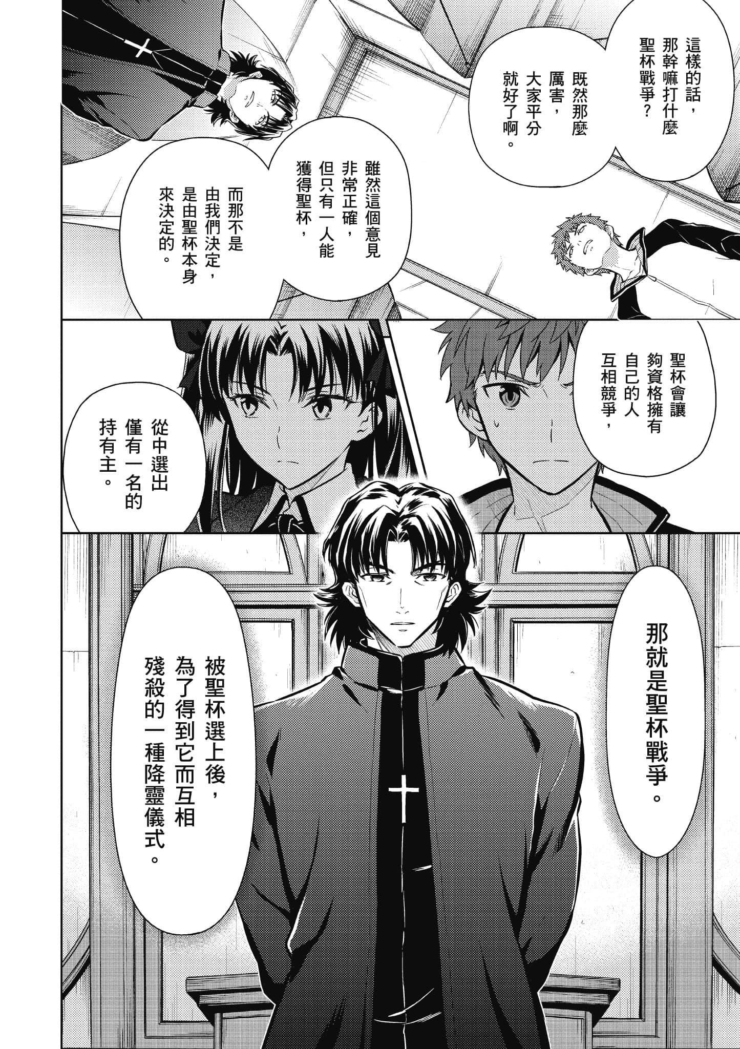 第 2 卷 第 121 页