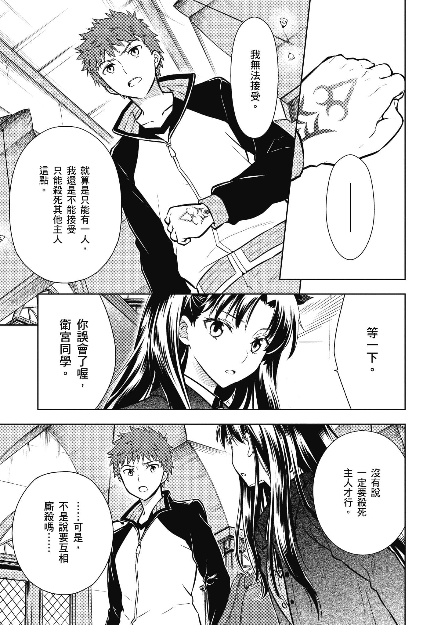 第 2 卷 第 122 页