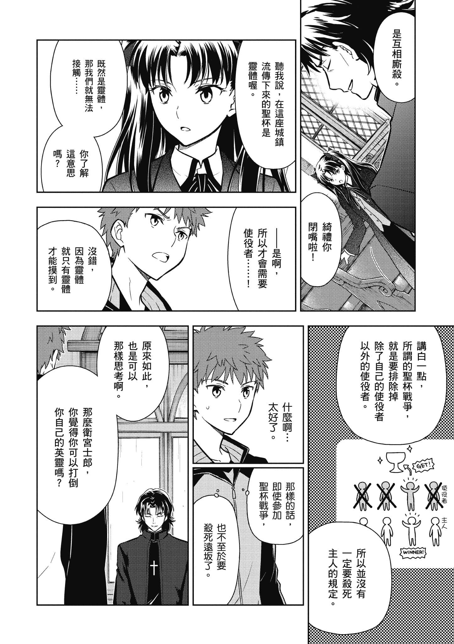 第 2 卷 第 123 页