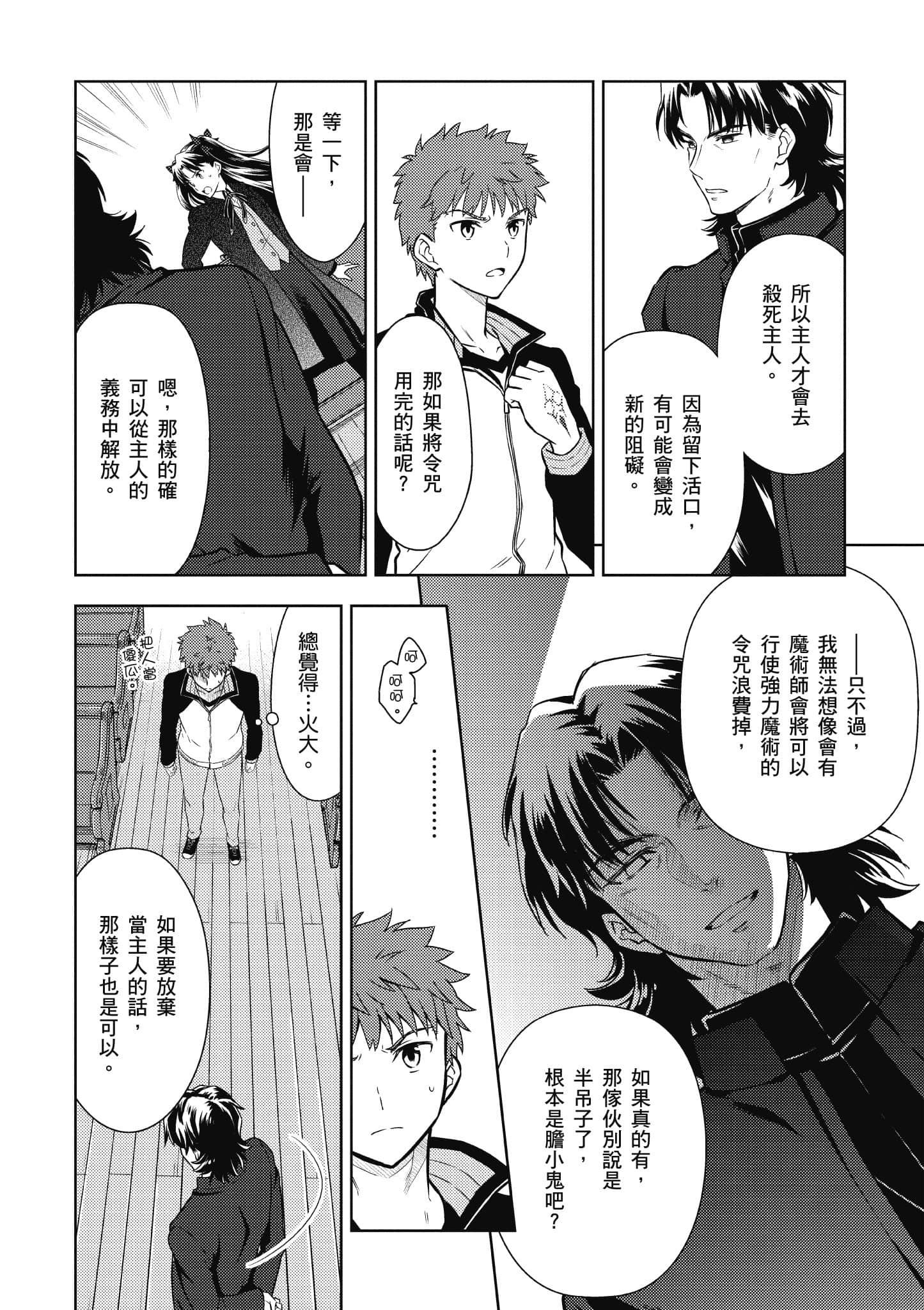 第 2 卷 第 125 页