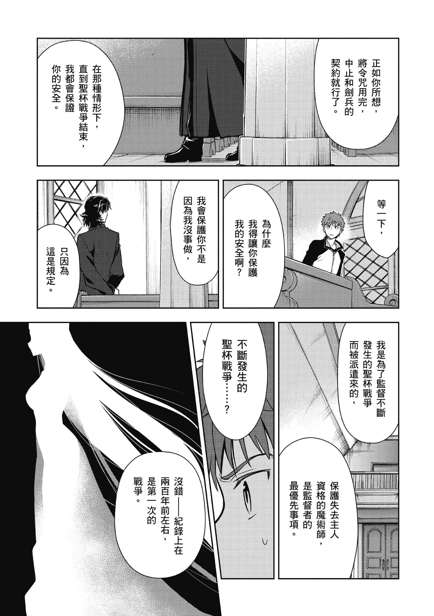 第 2 卷 第 126 页