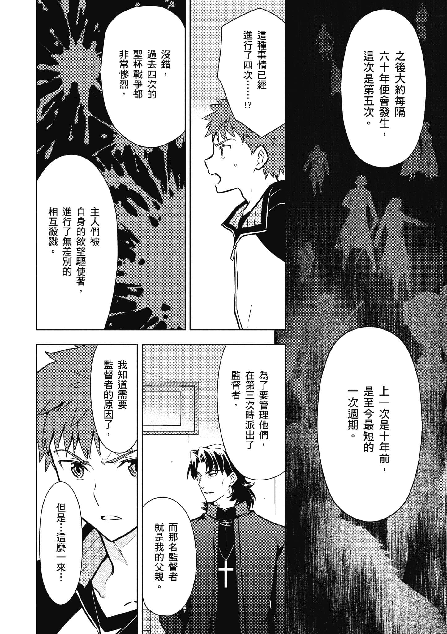 第 2 卷 第 127 页