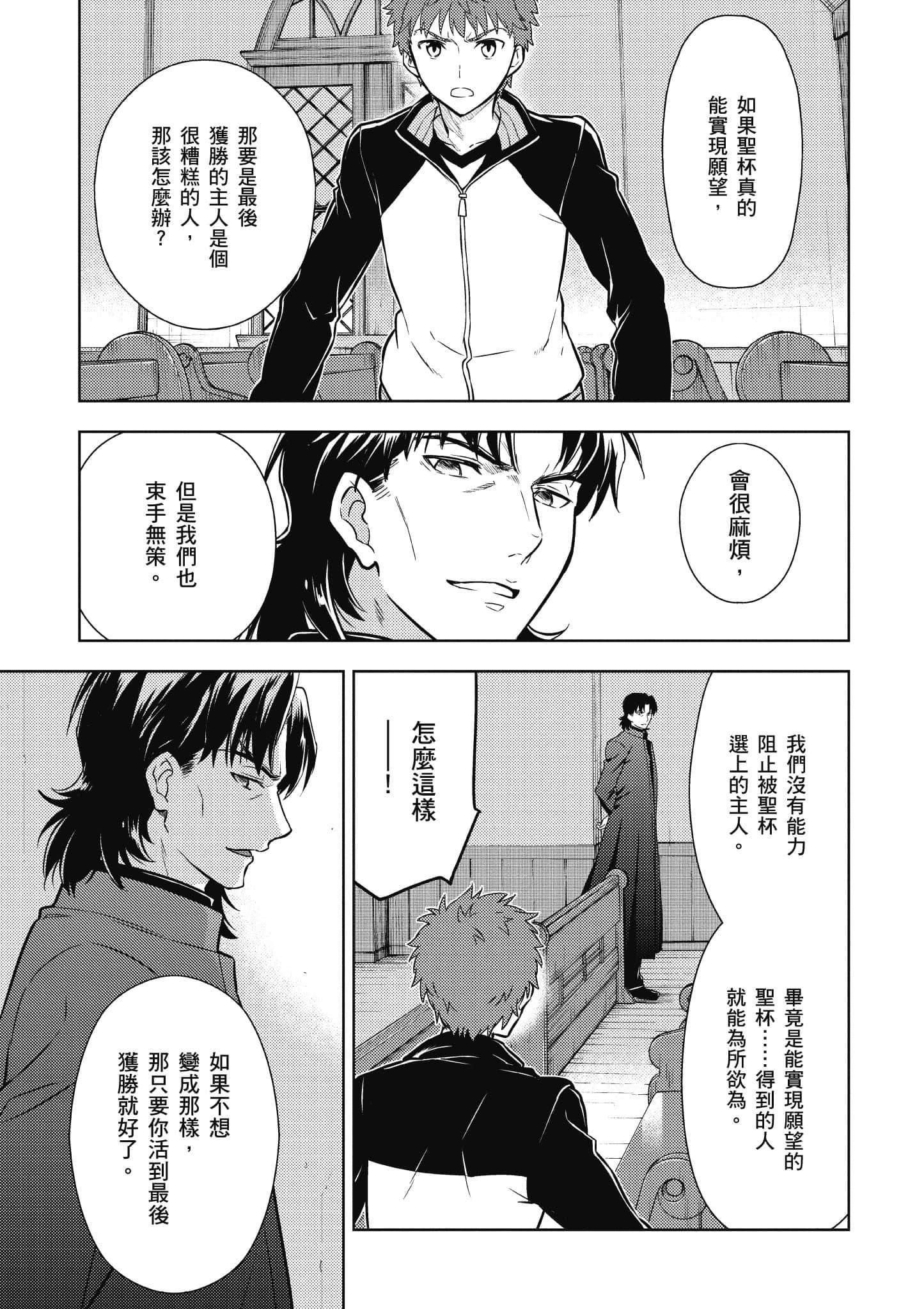 第 2 卷 第 128 页