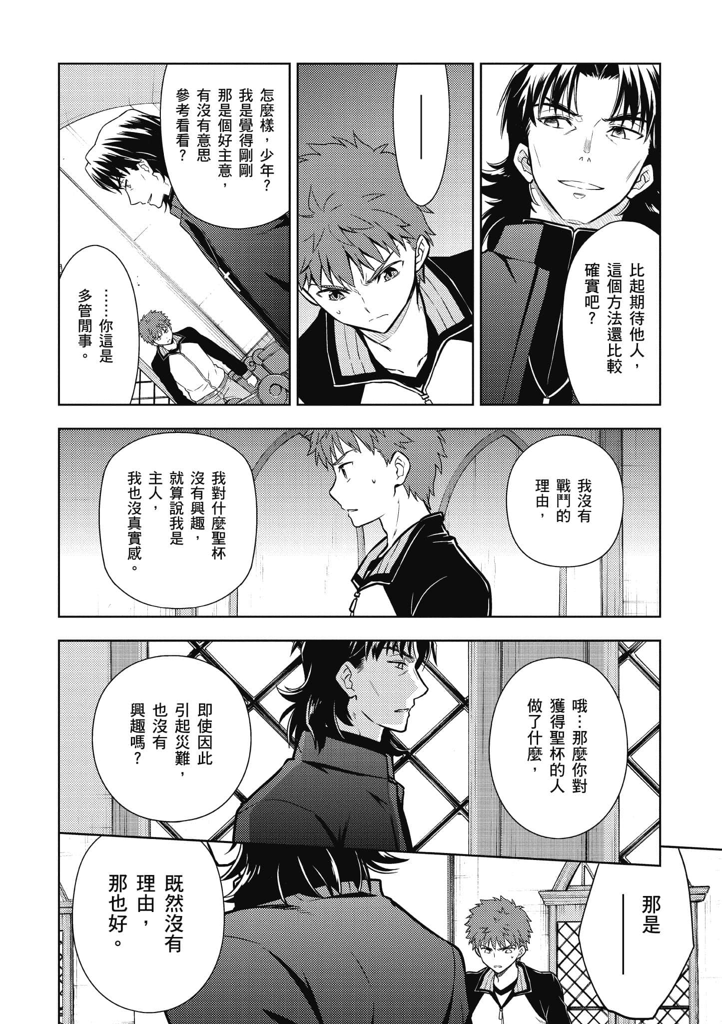 第 2 卷 第 129 页