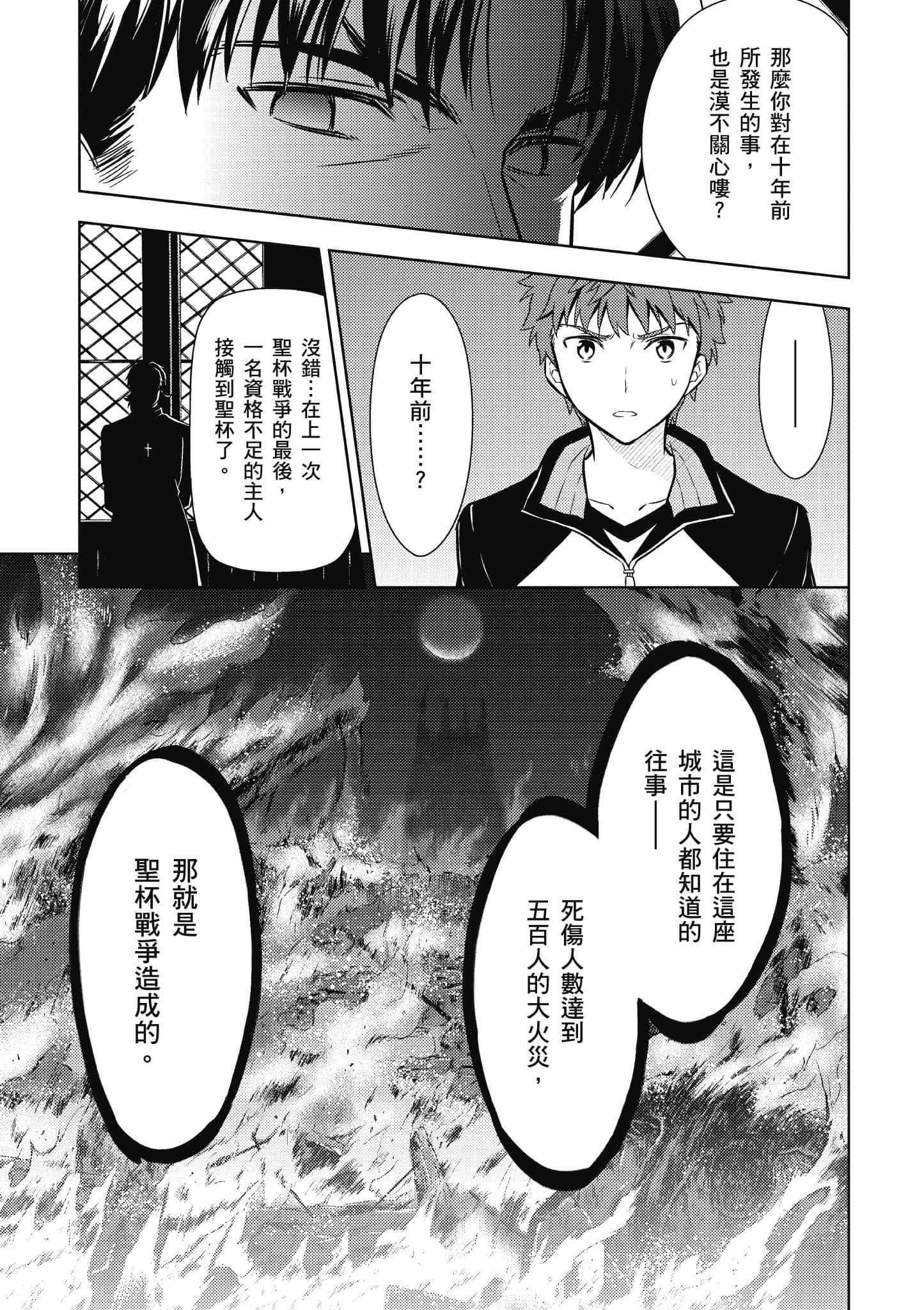 第 2 卷 第 130 页