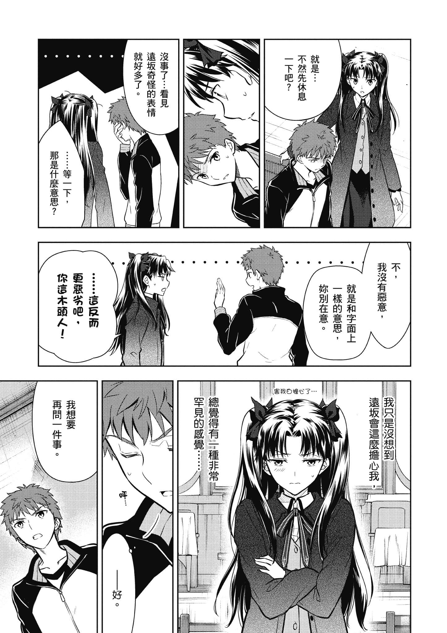 第 2 卷 第 132 页
