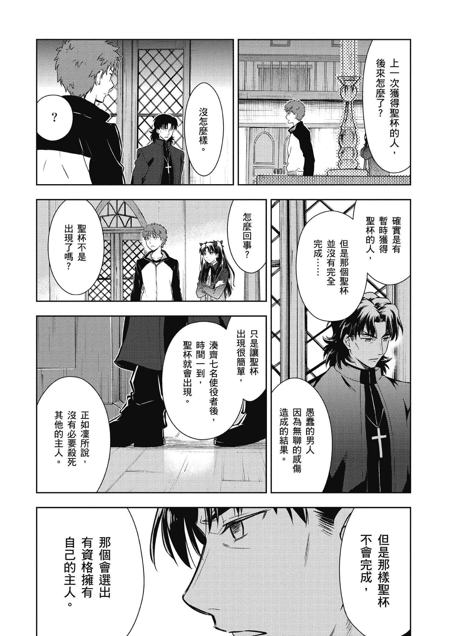 第 2 卷 第 133 页