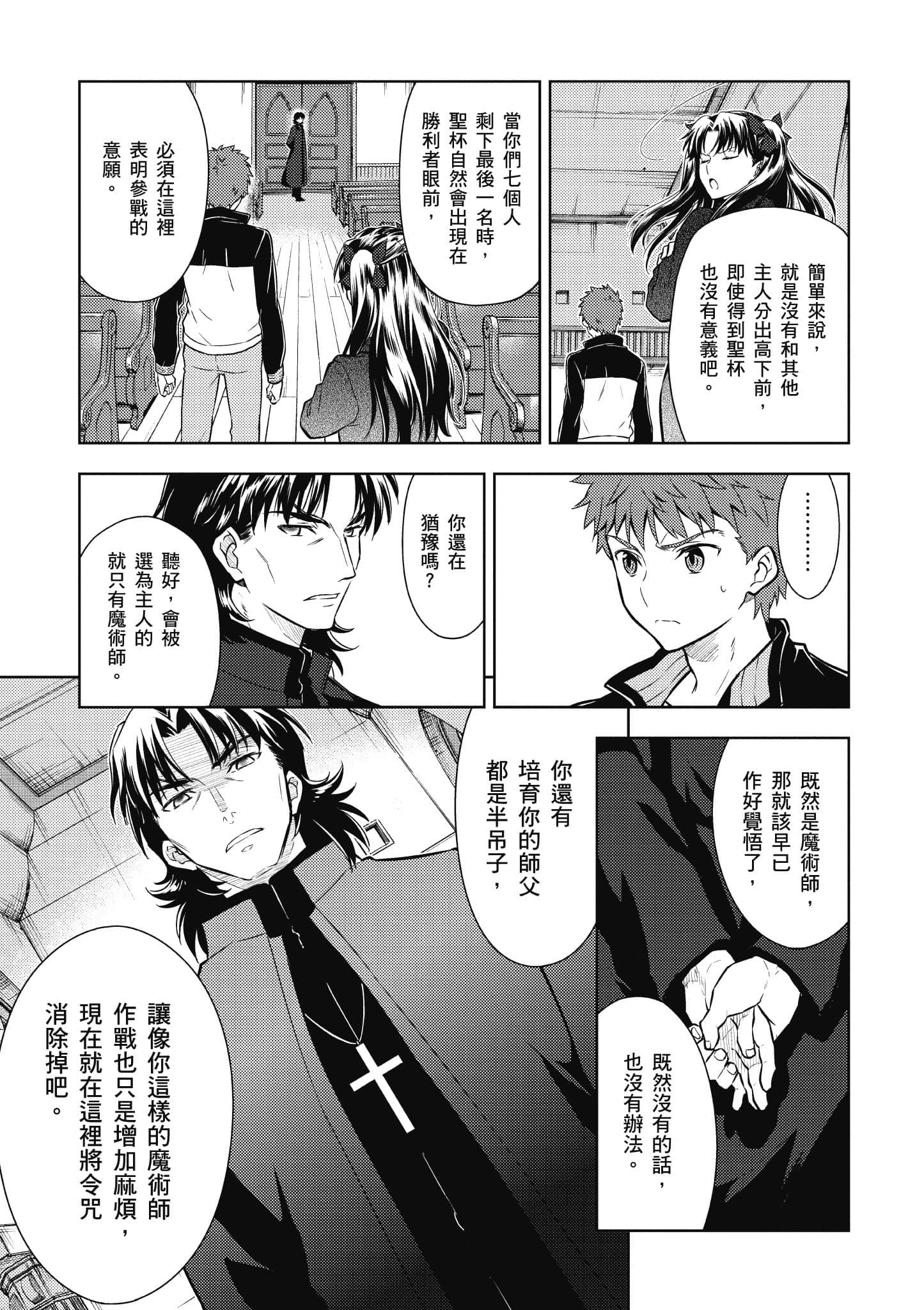 第 2 卷 第 134 页