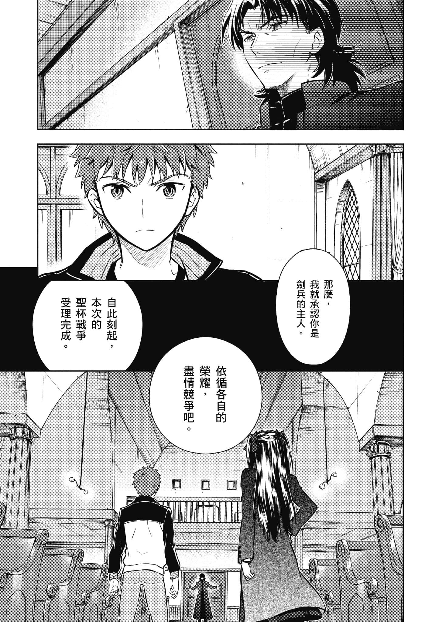 第 2 卷 第 136 页