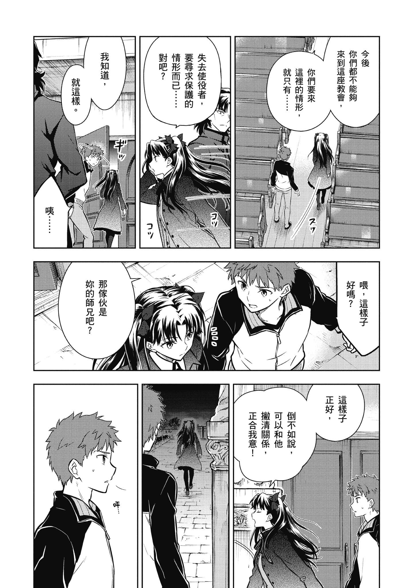 第 2 卷 第 137 页