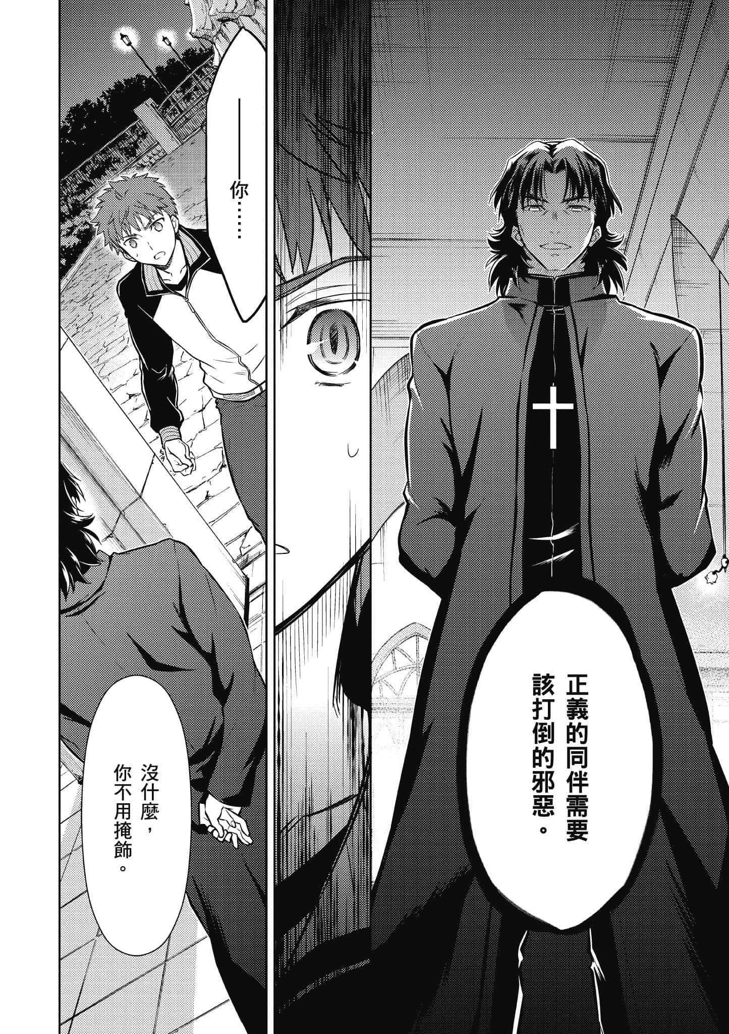 第 2 卷 第 139 页