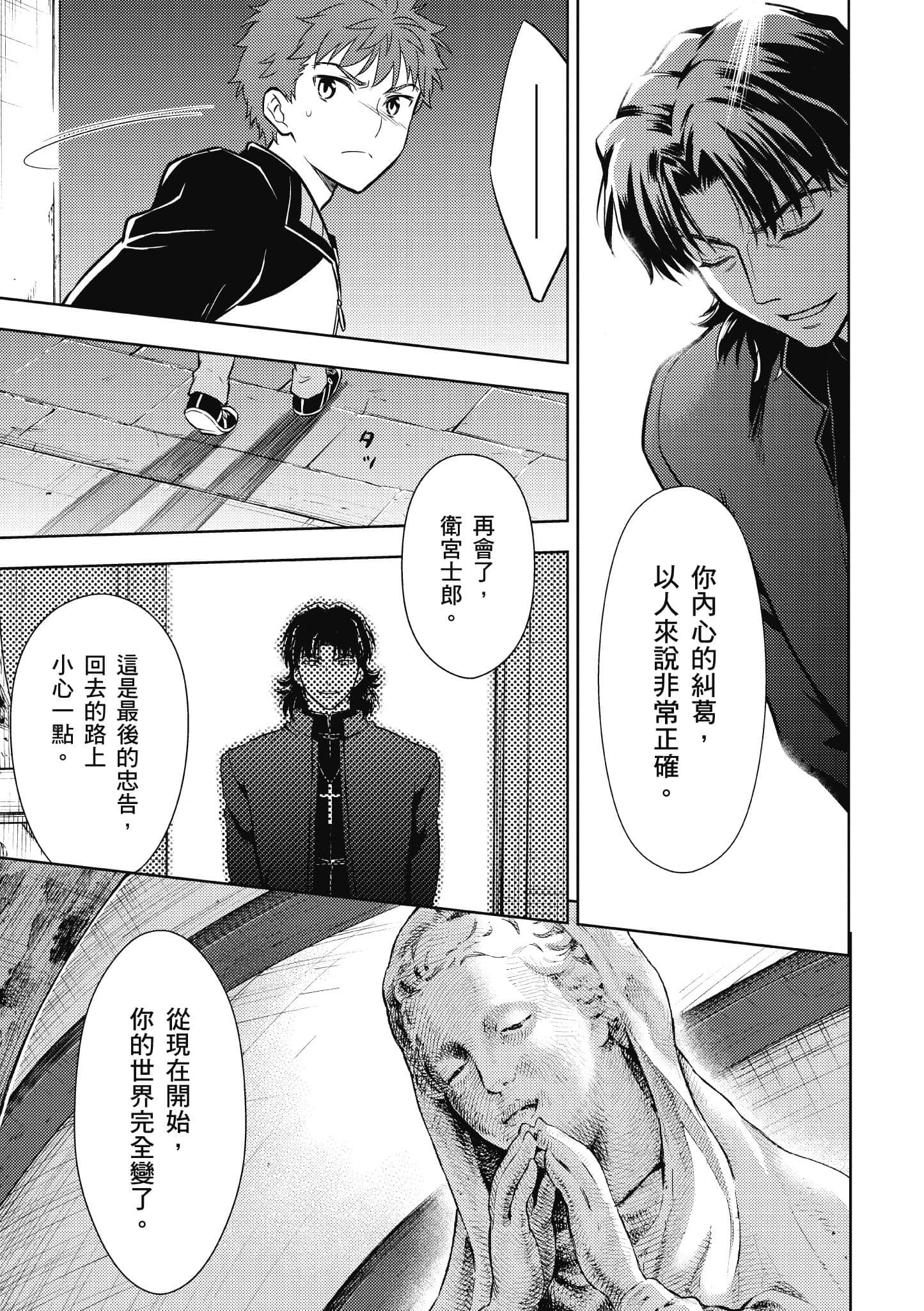 第 2 卷 第 140 页
