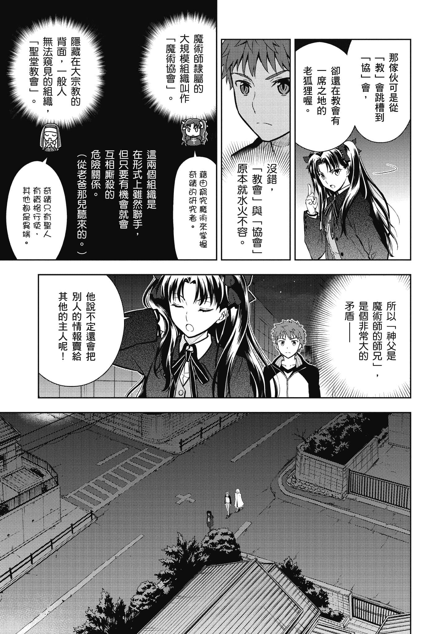 第 2 卷 第 144 页