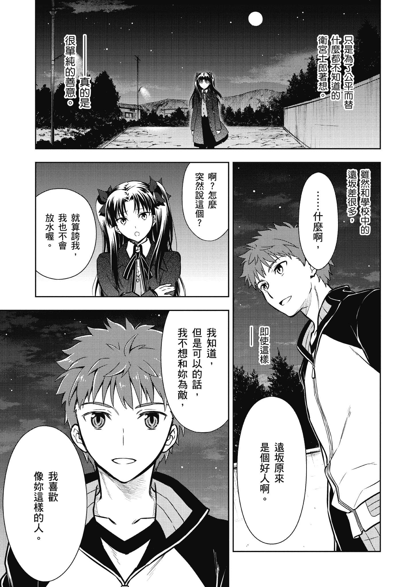 第 2 卷 第 146 页