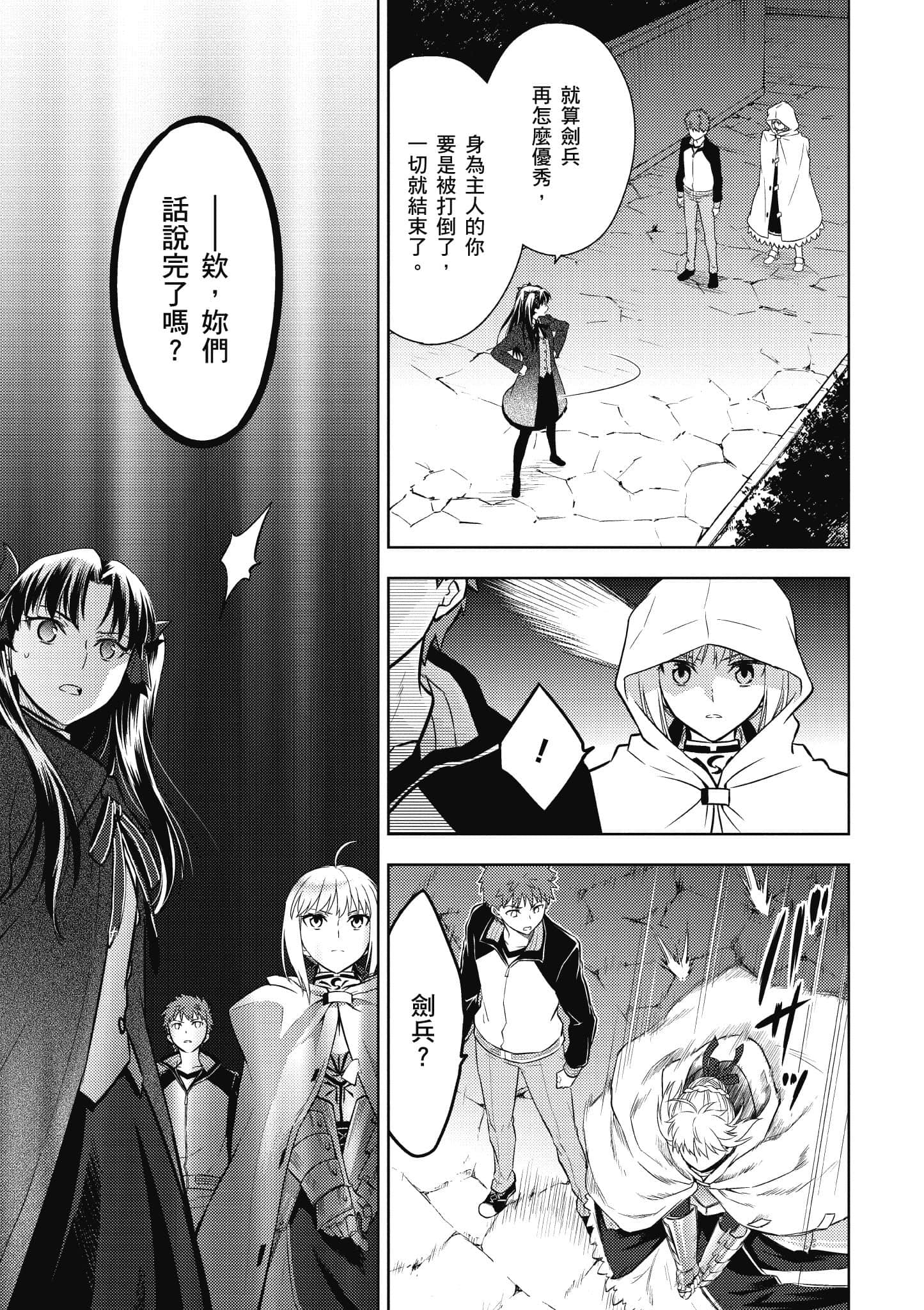 第 2 卷 第 148 页