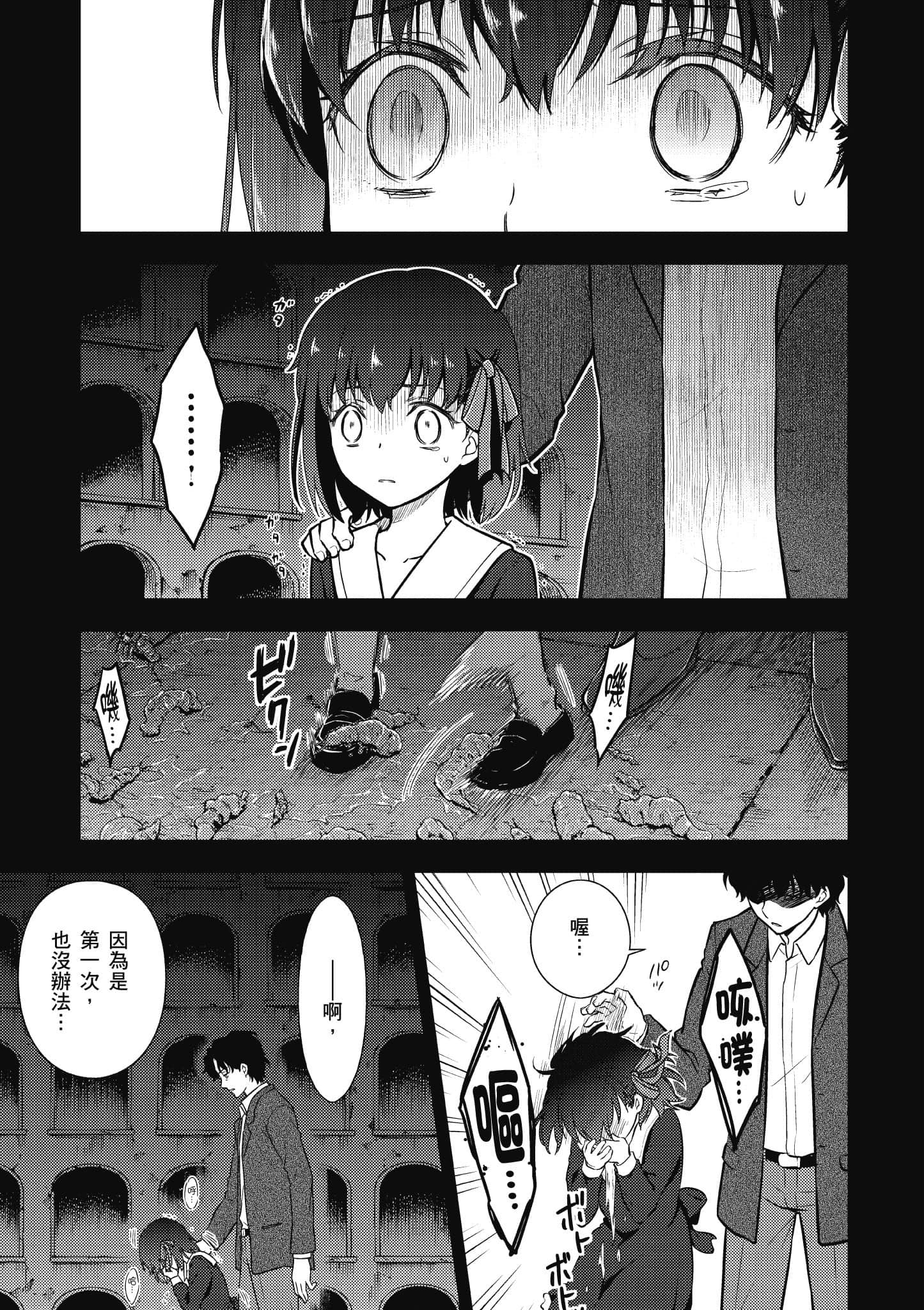 第 2 卷 第 156 页