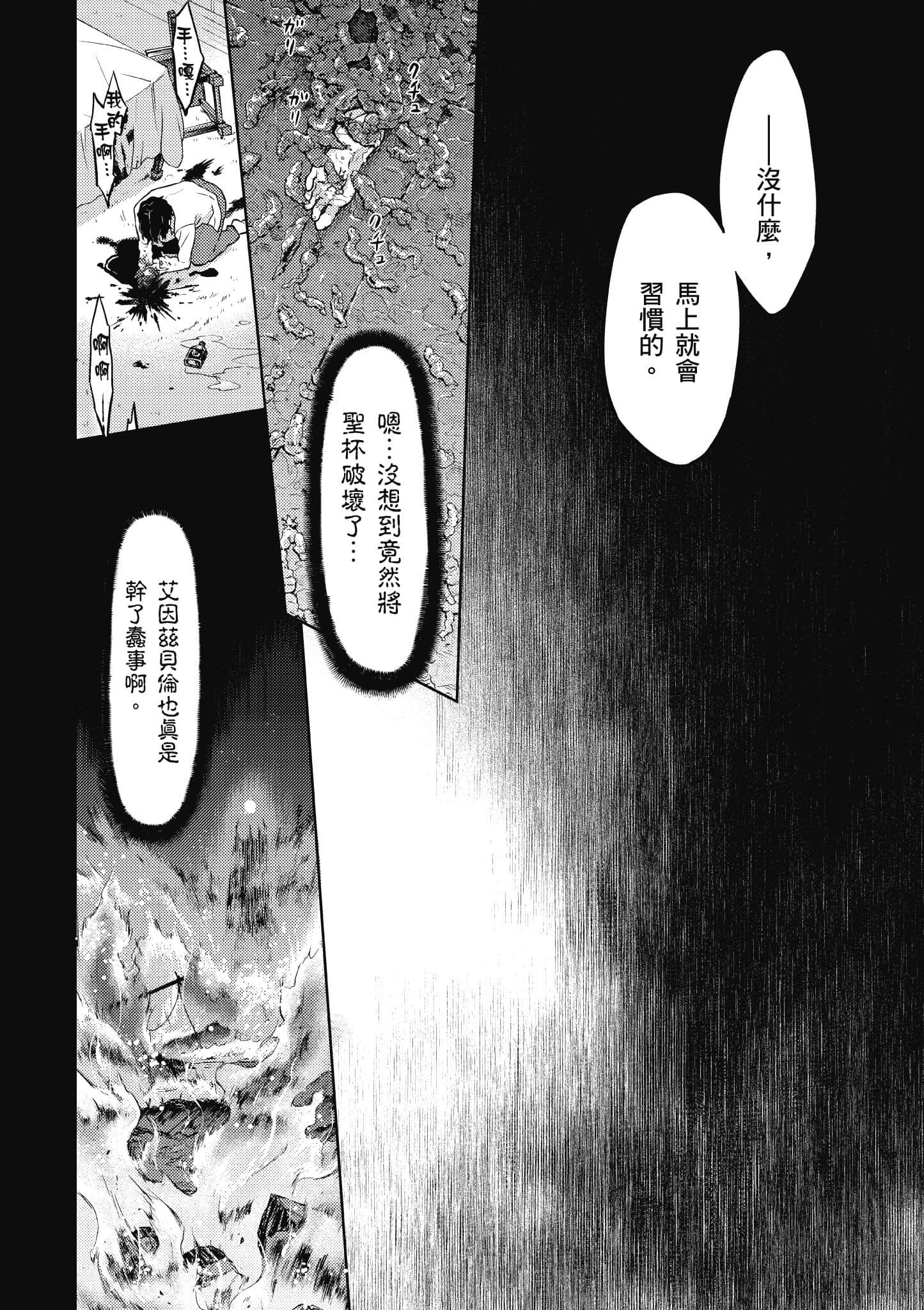 第 2 卷 第 157 页