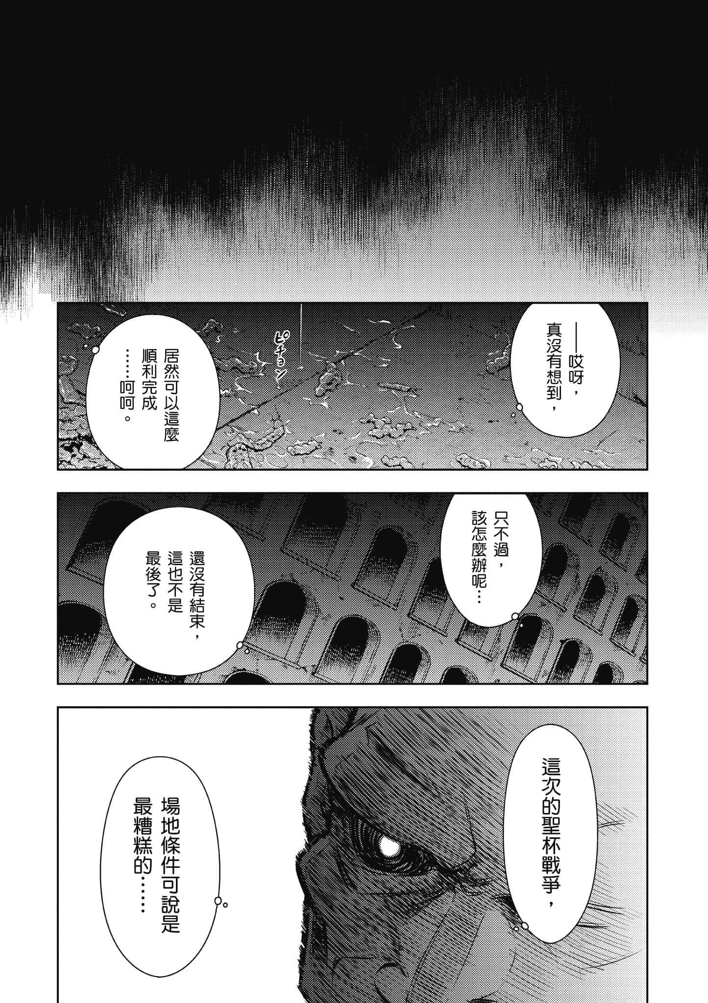 第 2 卷 第 159 页