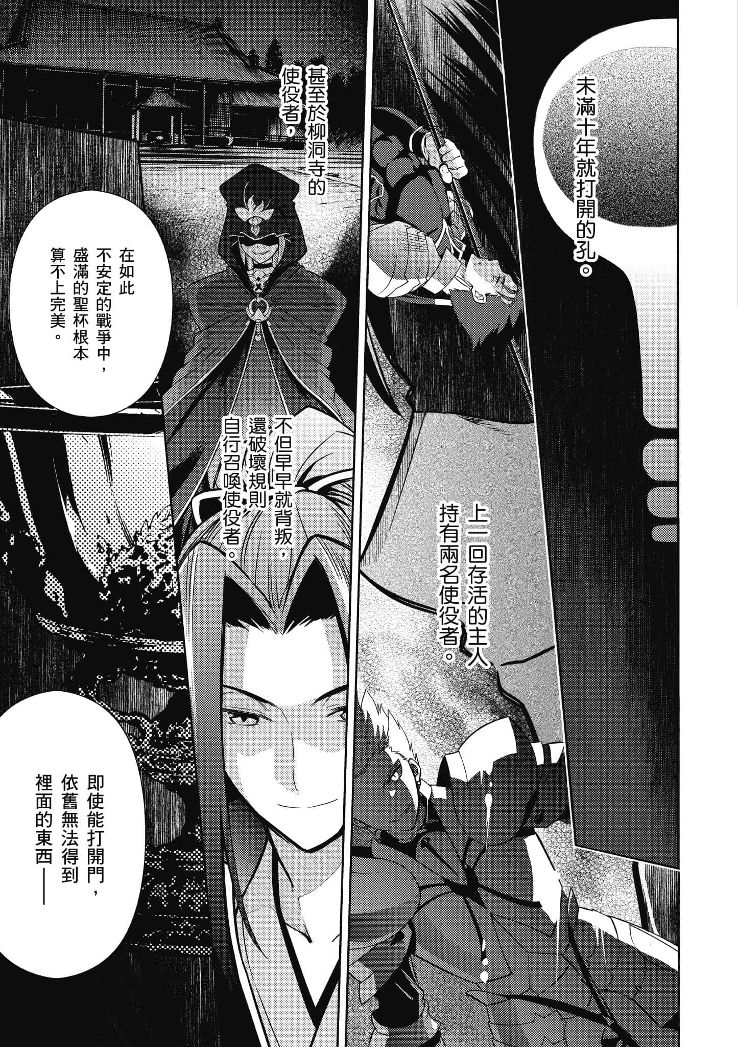 第 2 卷 第 160 页