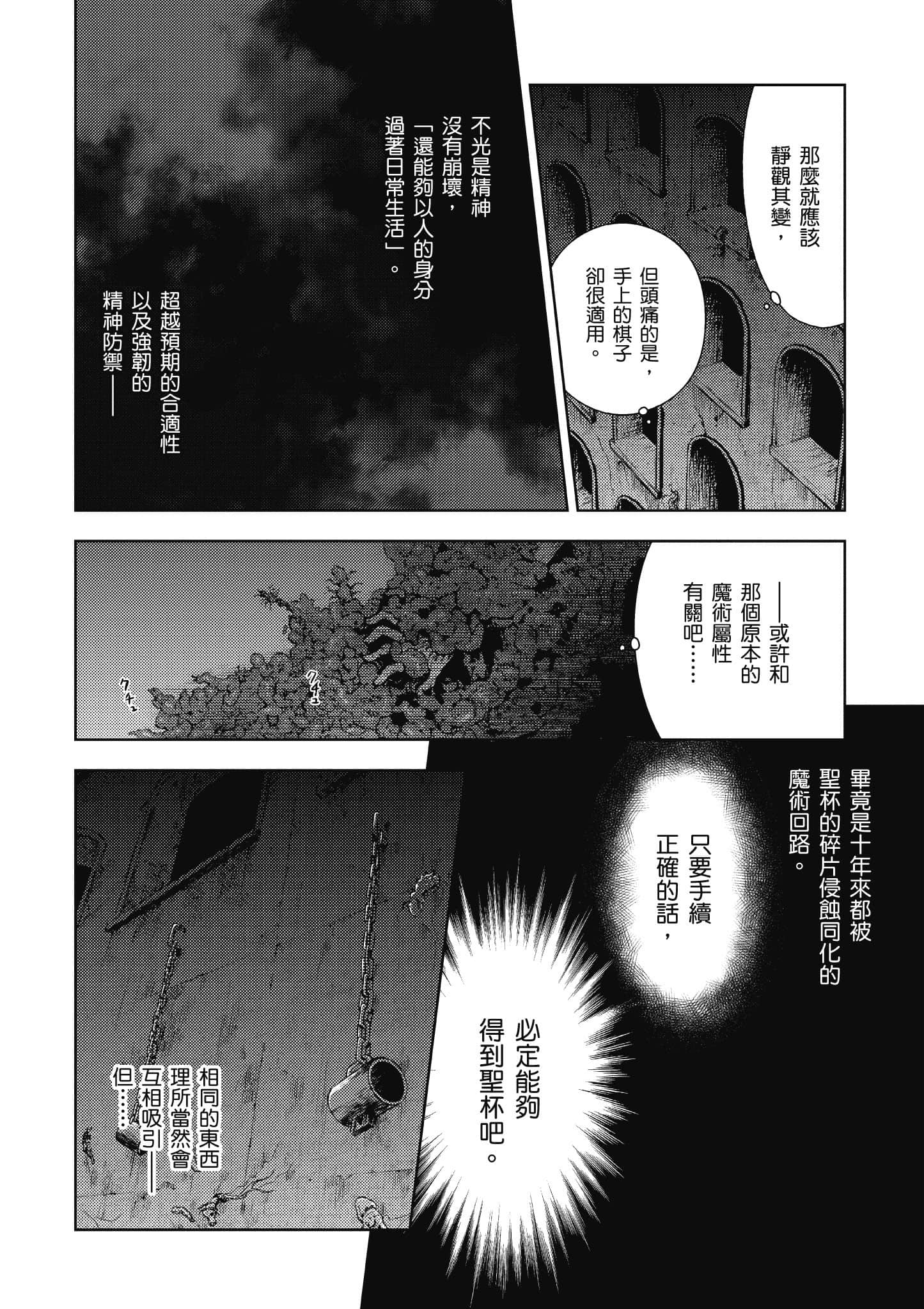 第 2 卷 第 161 页