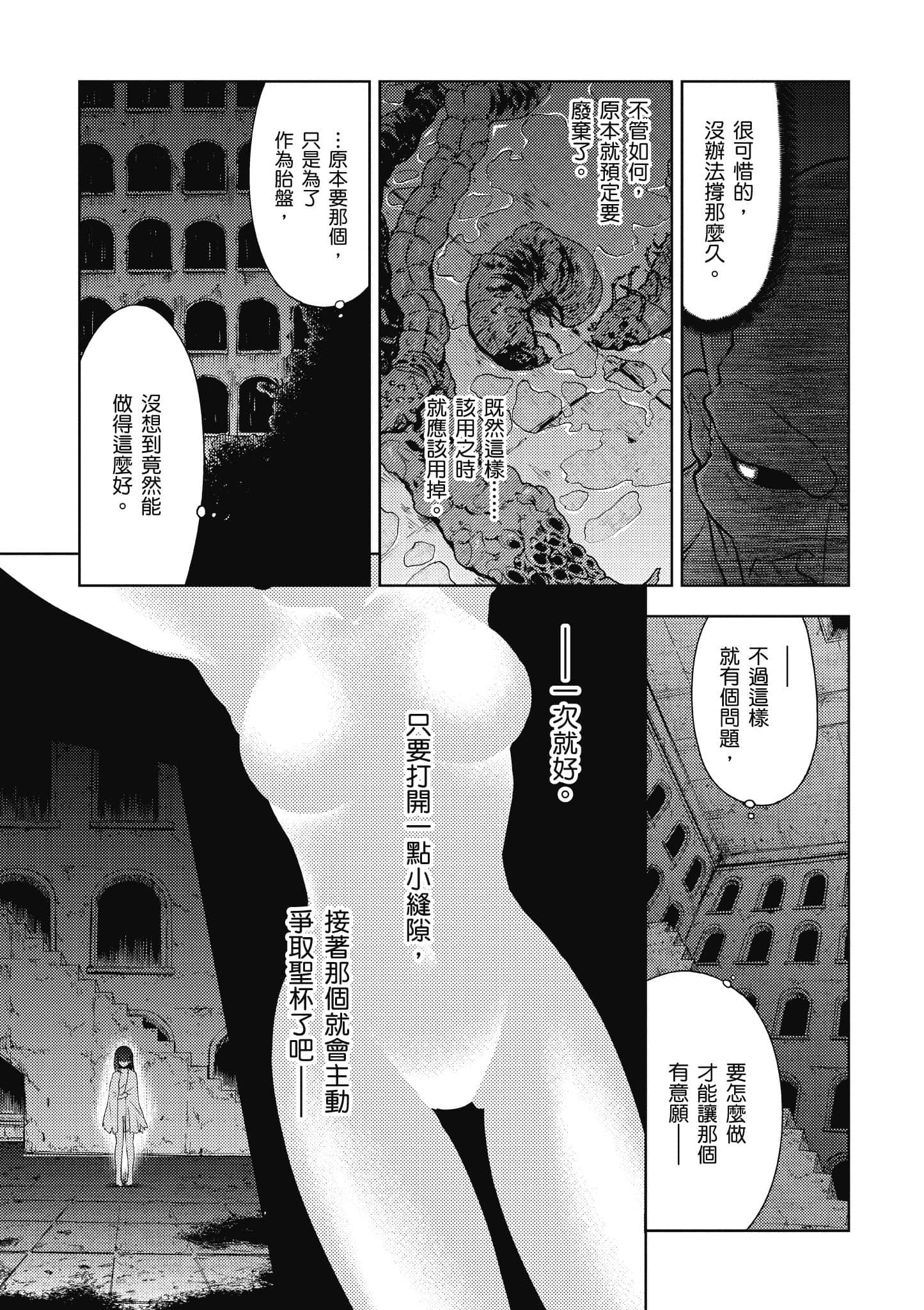 第 2 卷 第 162 页